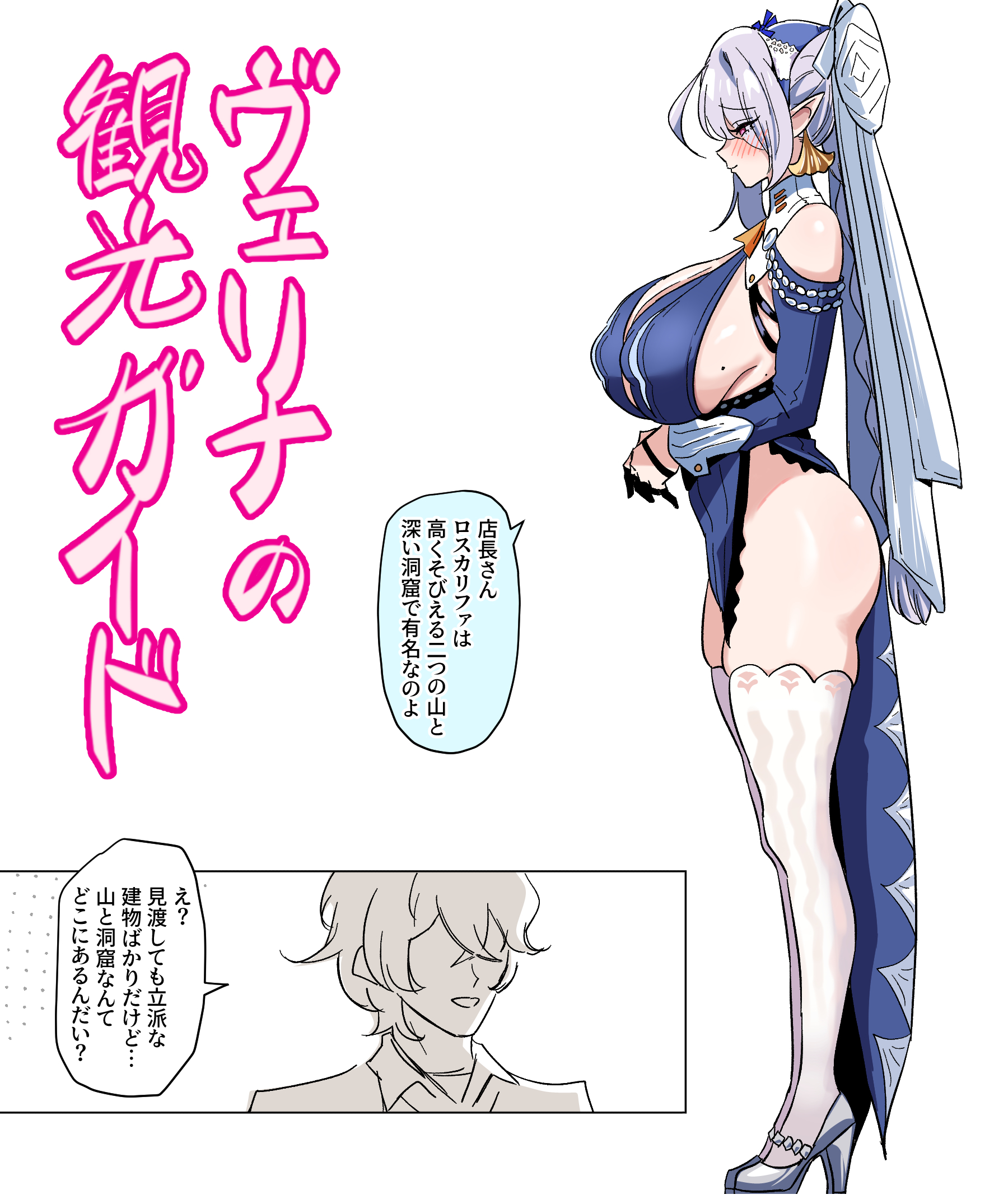 Velina Airgid (Zenless Zone Zero) Rule 34 Image