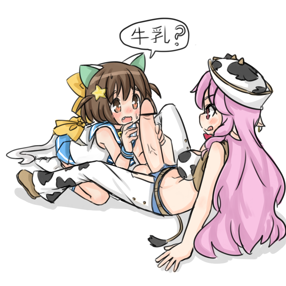 Nyaa-Tan (Etotama) Rule 34 Image