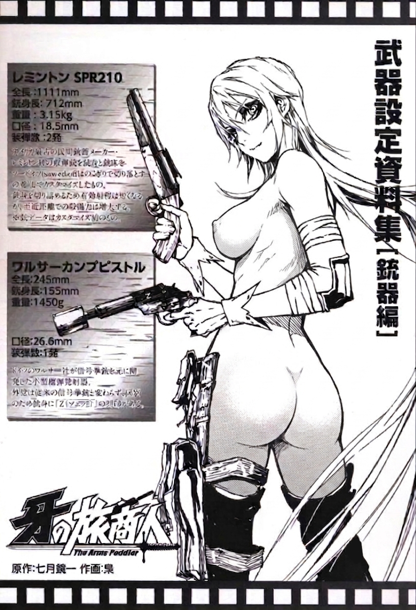 Ass Rule 34 Image