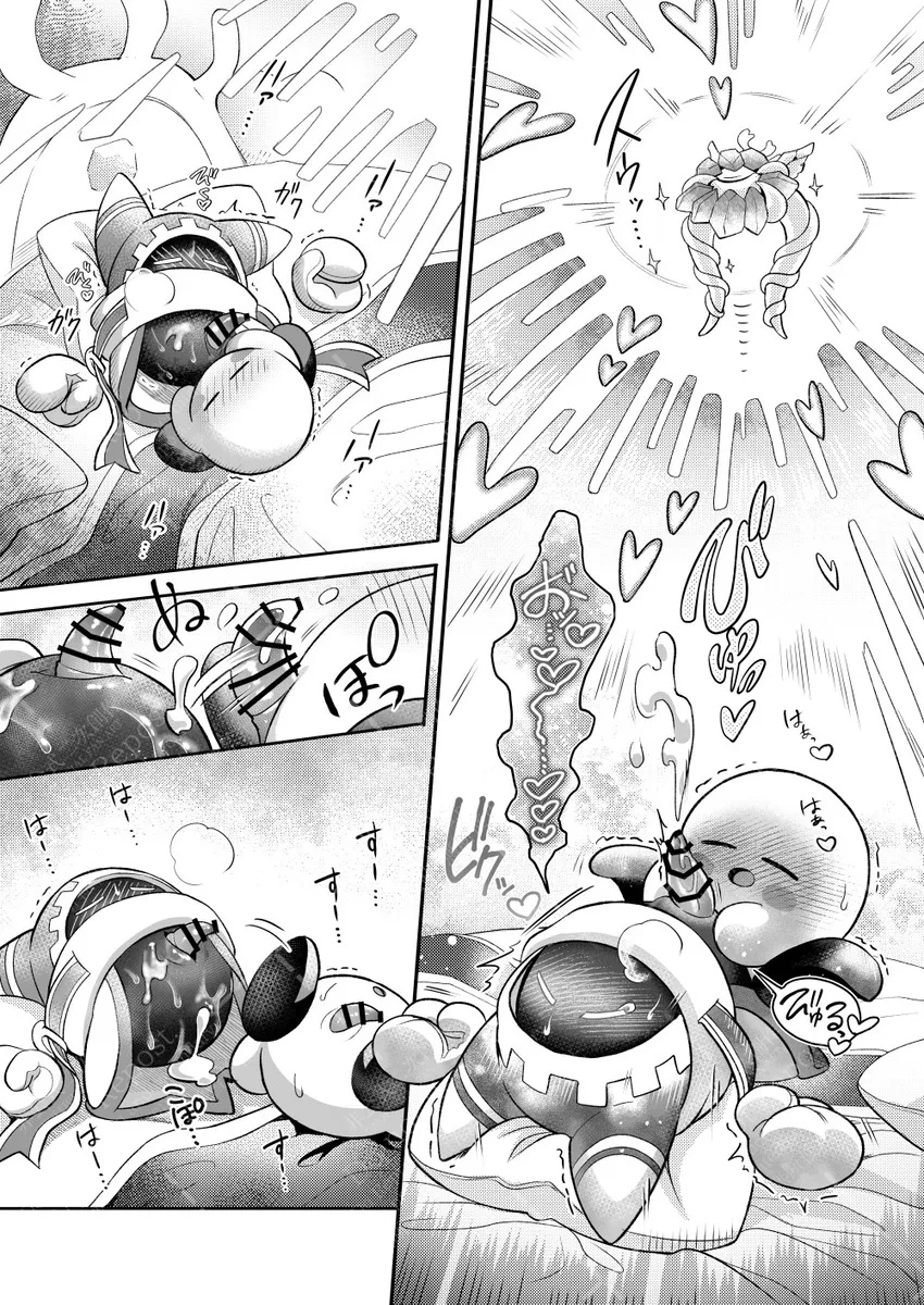 Kirby (Kirby (Series)) Rule 34 Image
