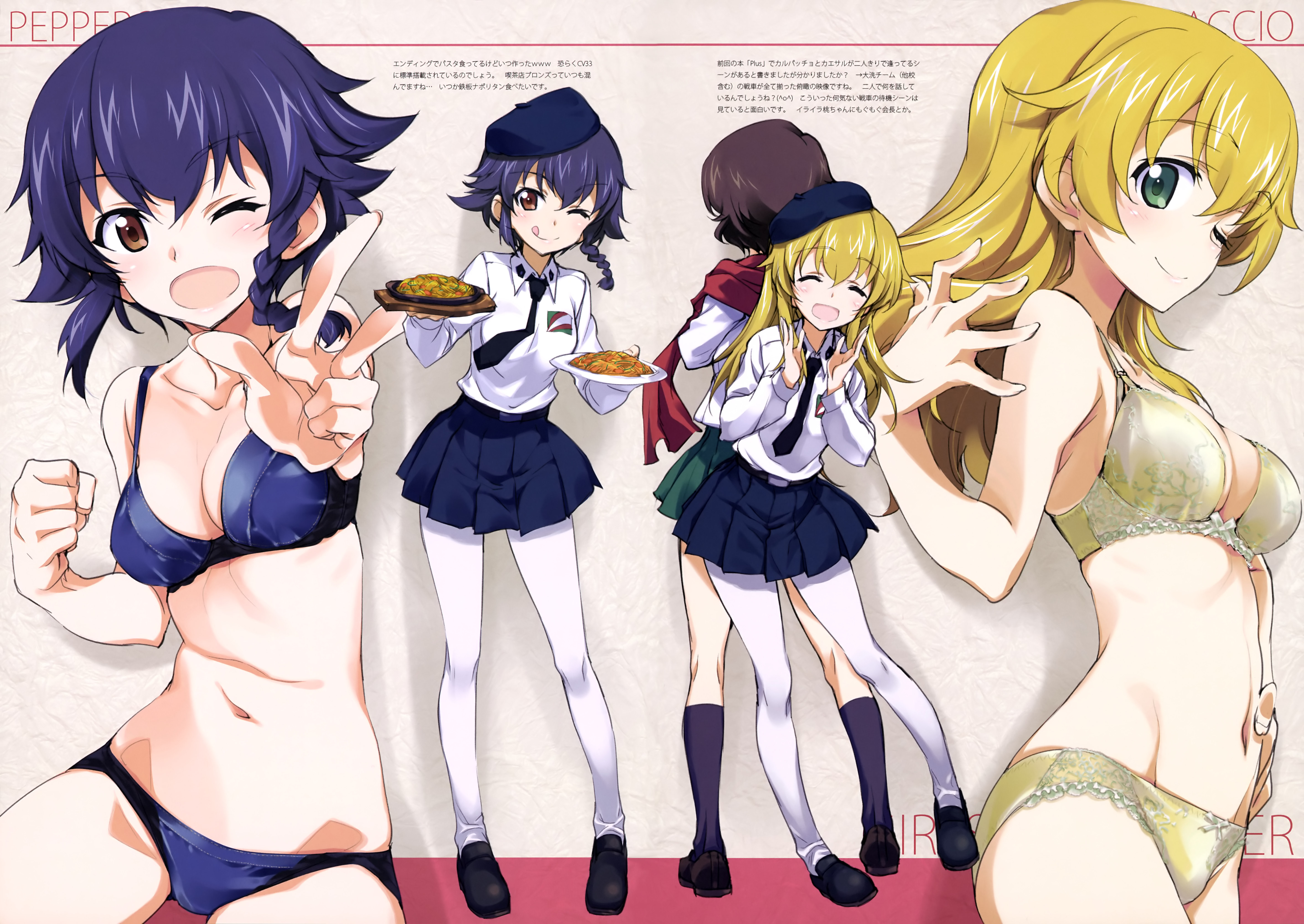 Caesar (Girls Und Panzer) Rule 34 Image