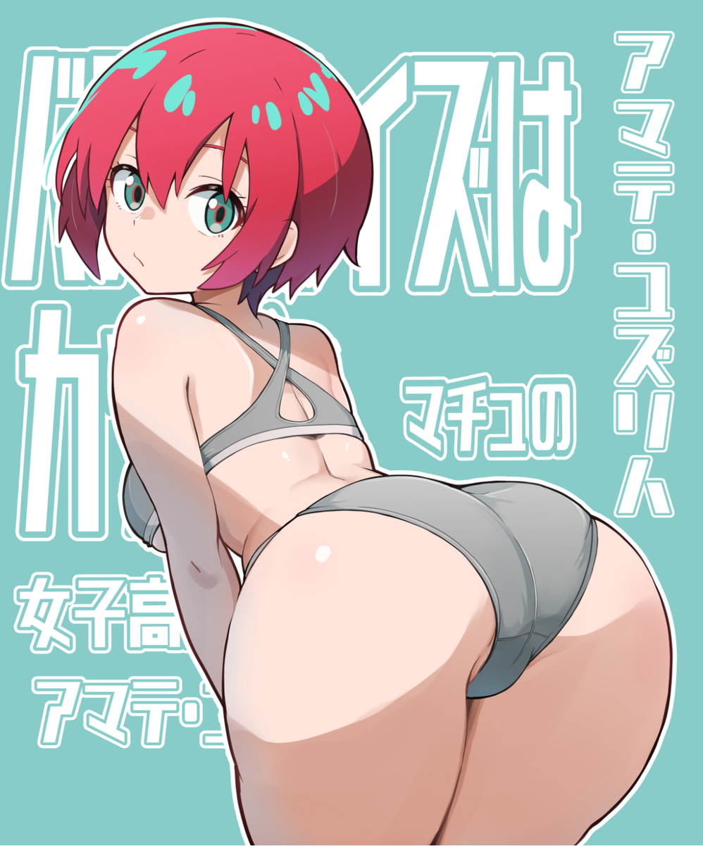 Tagme (Artist) Rule 34 Image