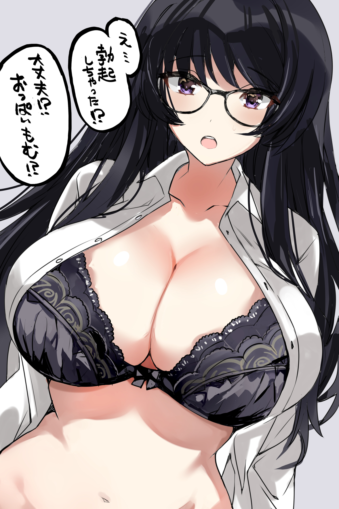 Daijoubu? Oppai Momu? (Meme) Rule 34 Image