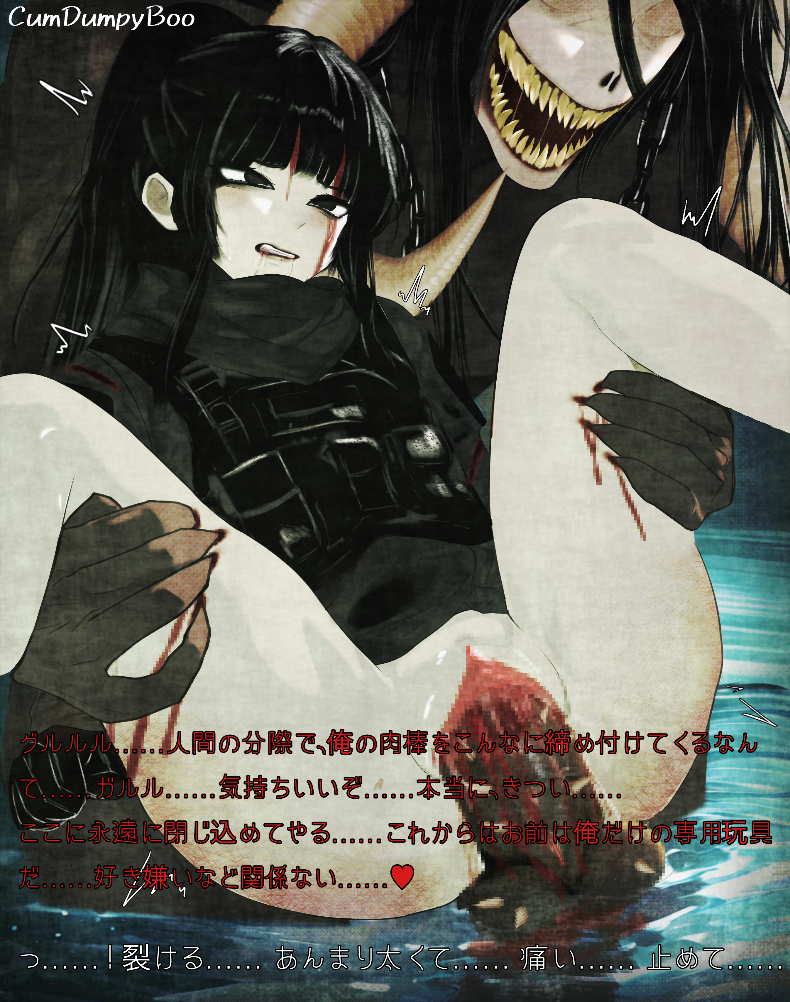 Shion (The Mimic) Rule 34 Image