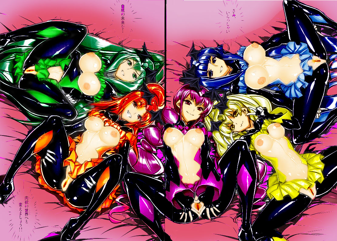 Bad End Beauty (Precure) Rule 34 Image