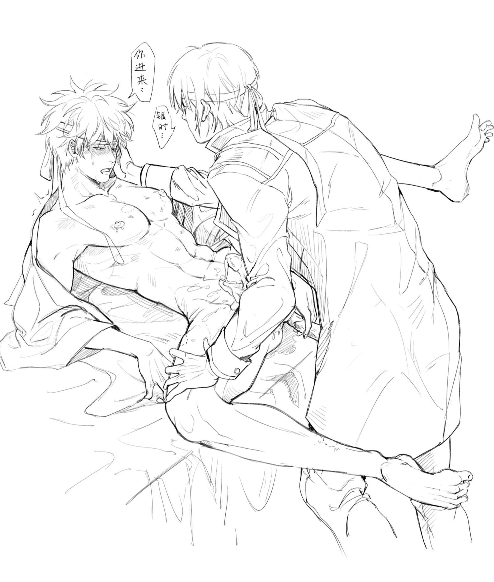 Gintoki Sakata (Gintama) Rule 34 Image