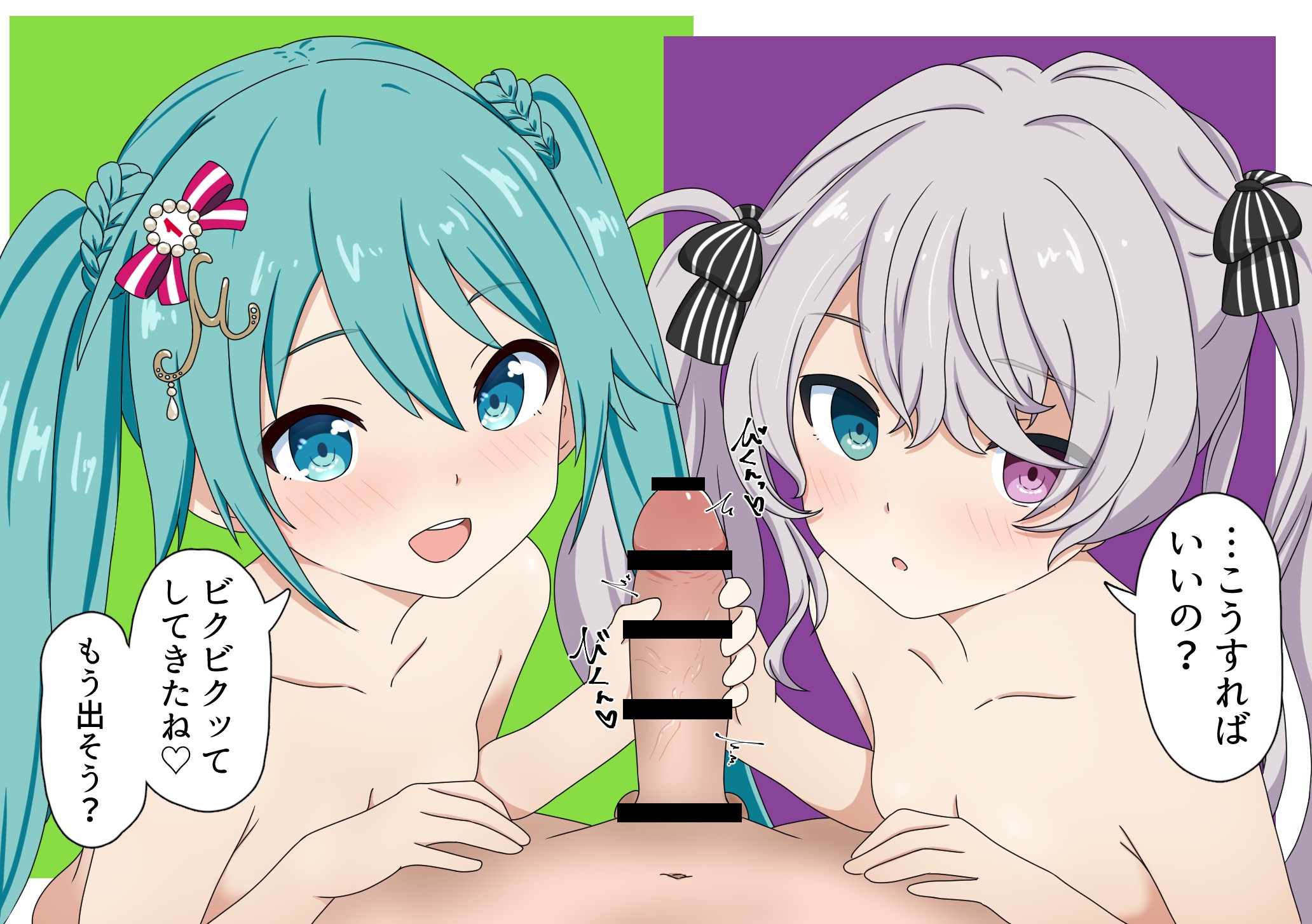 25ji Miku (Project Sekai) Rule 34 Image