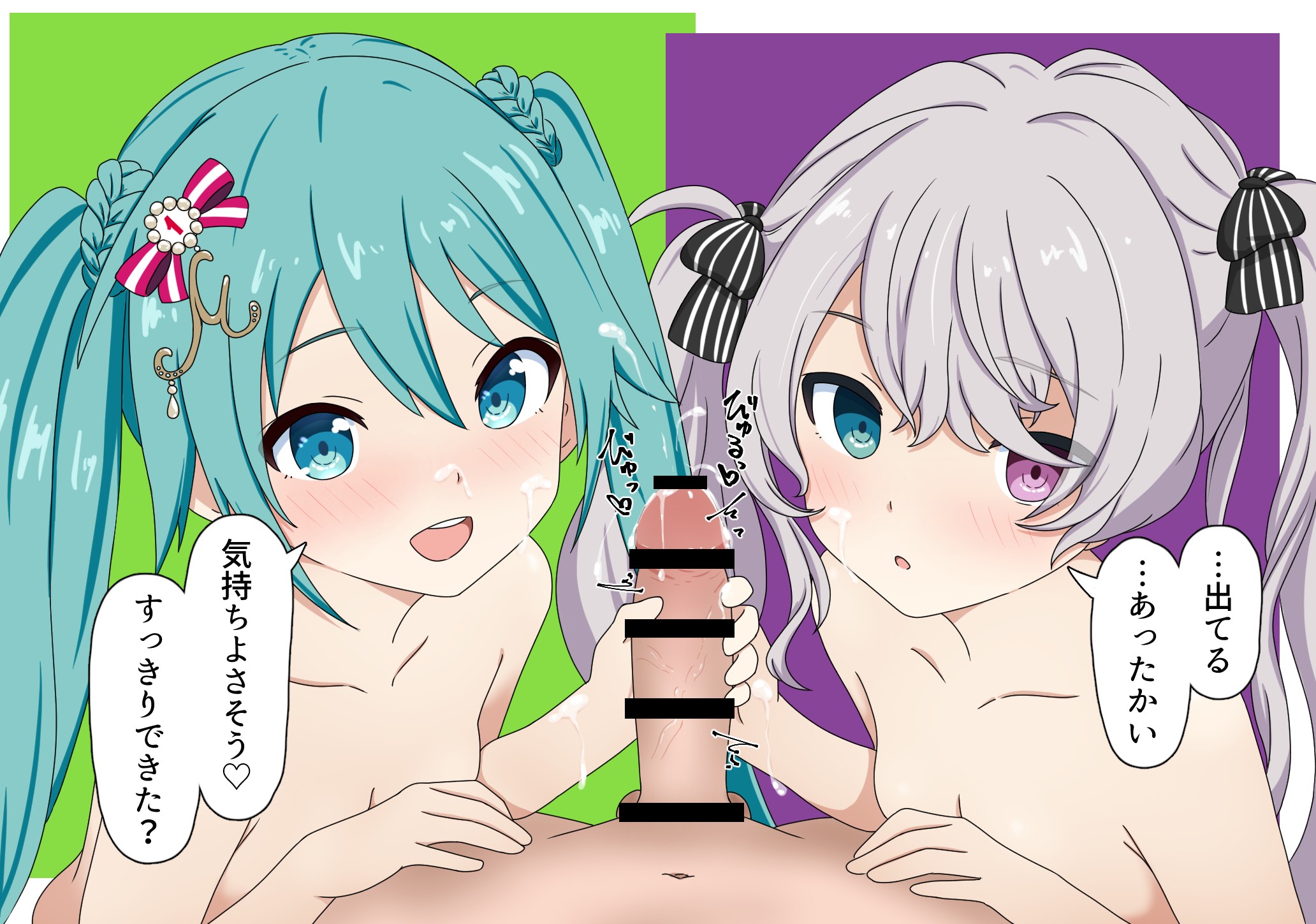 25ji Miku (Project Sekai) Rule 34 Image