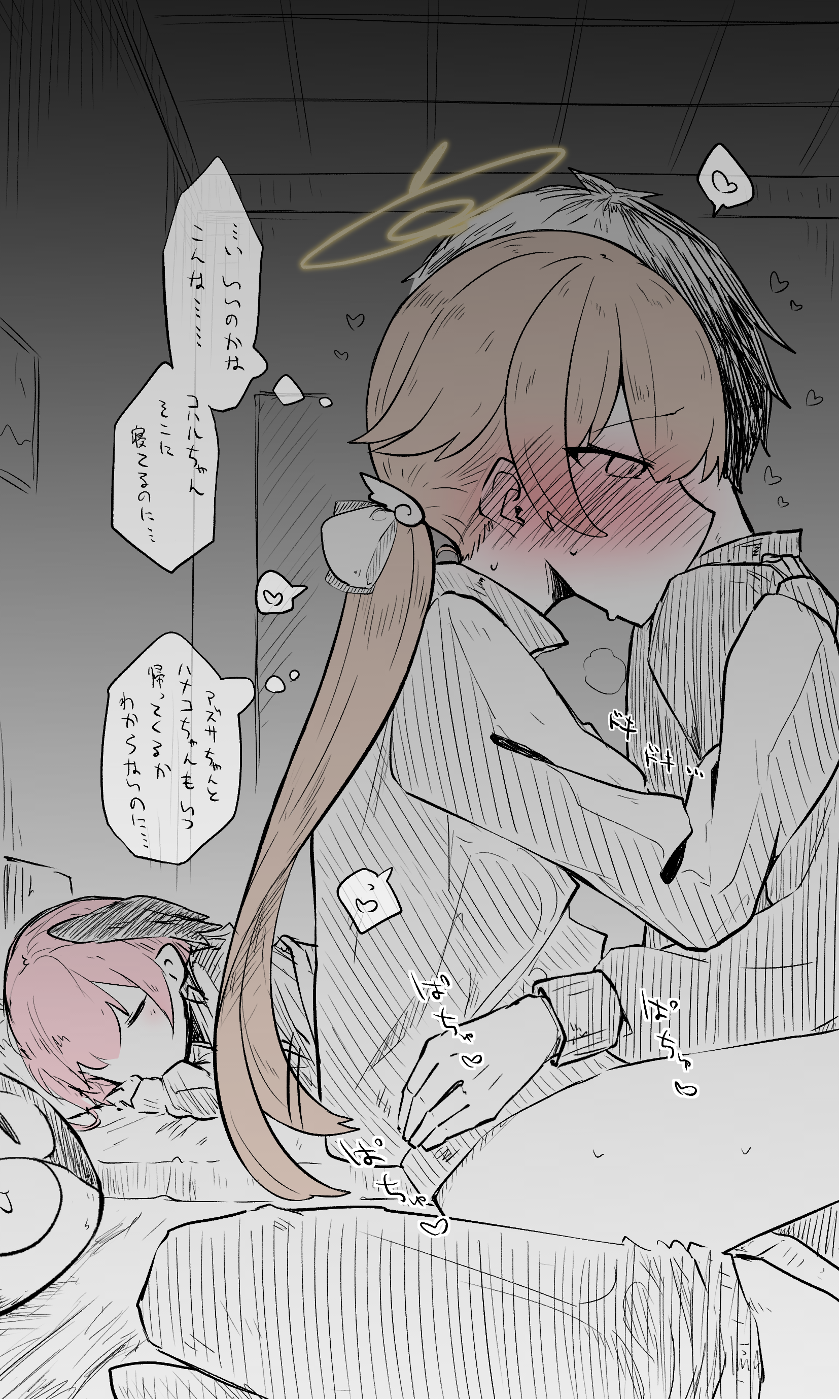 Hifumi (Blue Archive) Rule 34 Image