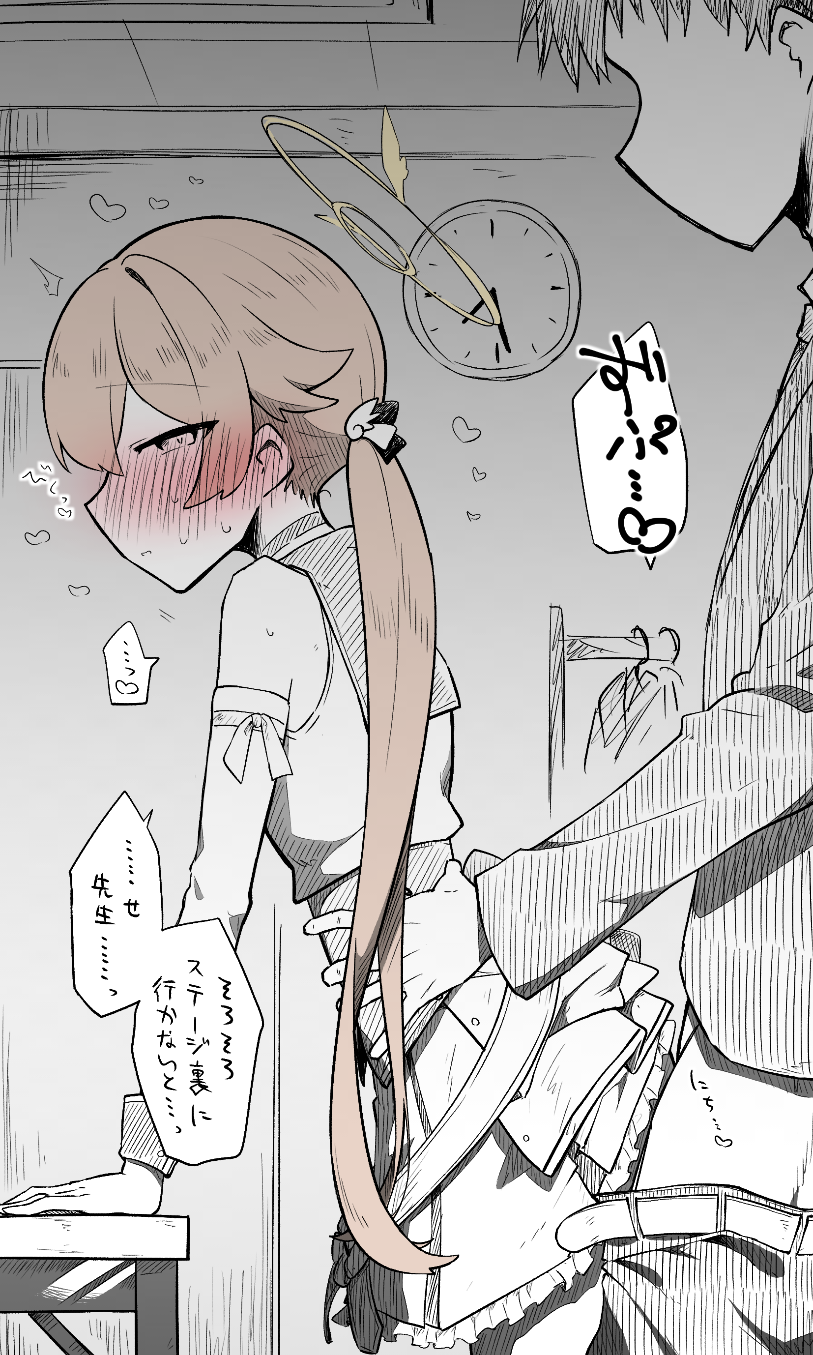 Hifumi (Blue Archive) Rule 34 Image