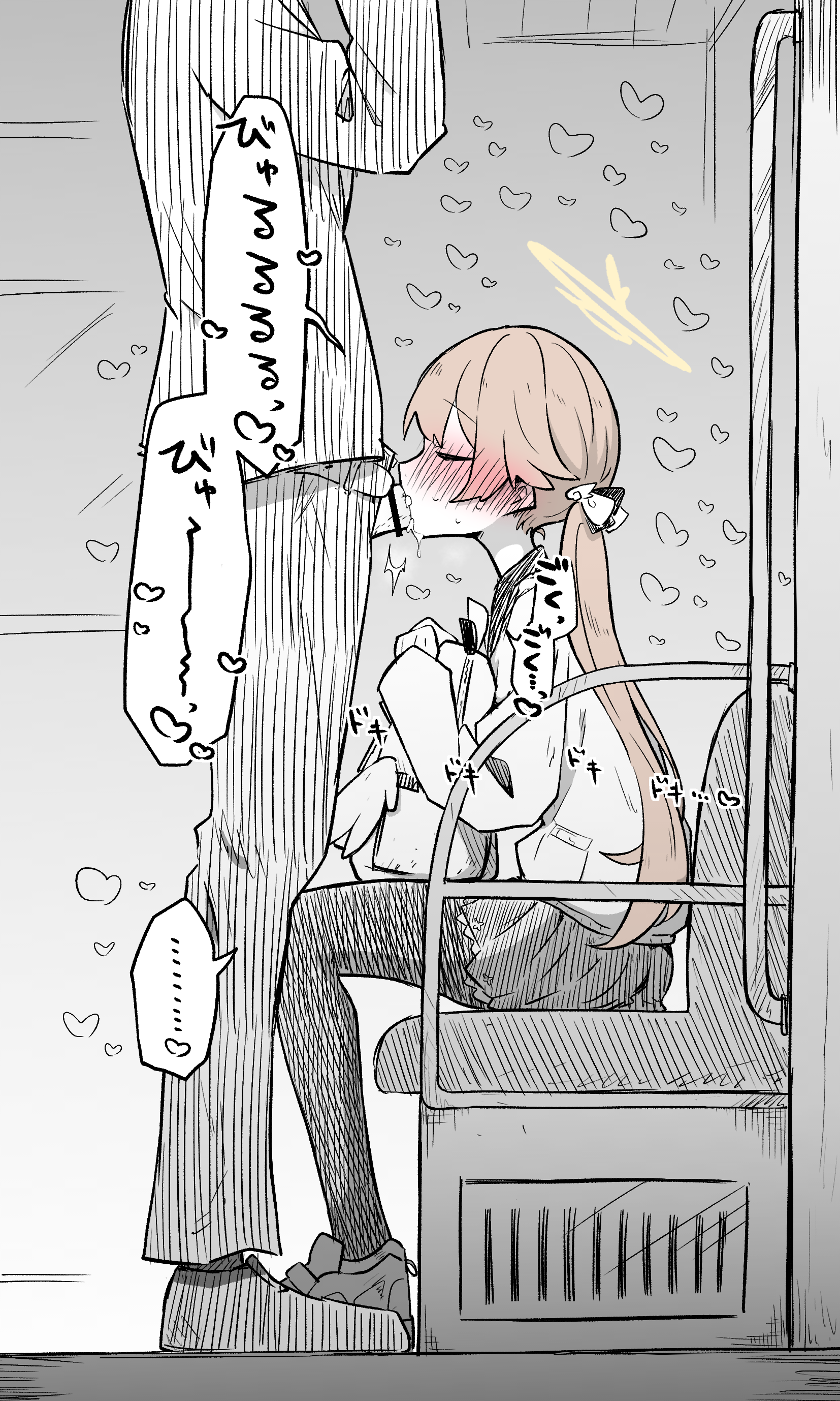 Hifumi (Blue Archive) Rule 34 Image