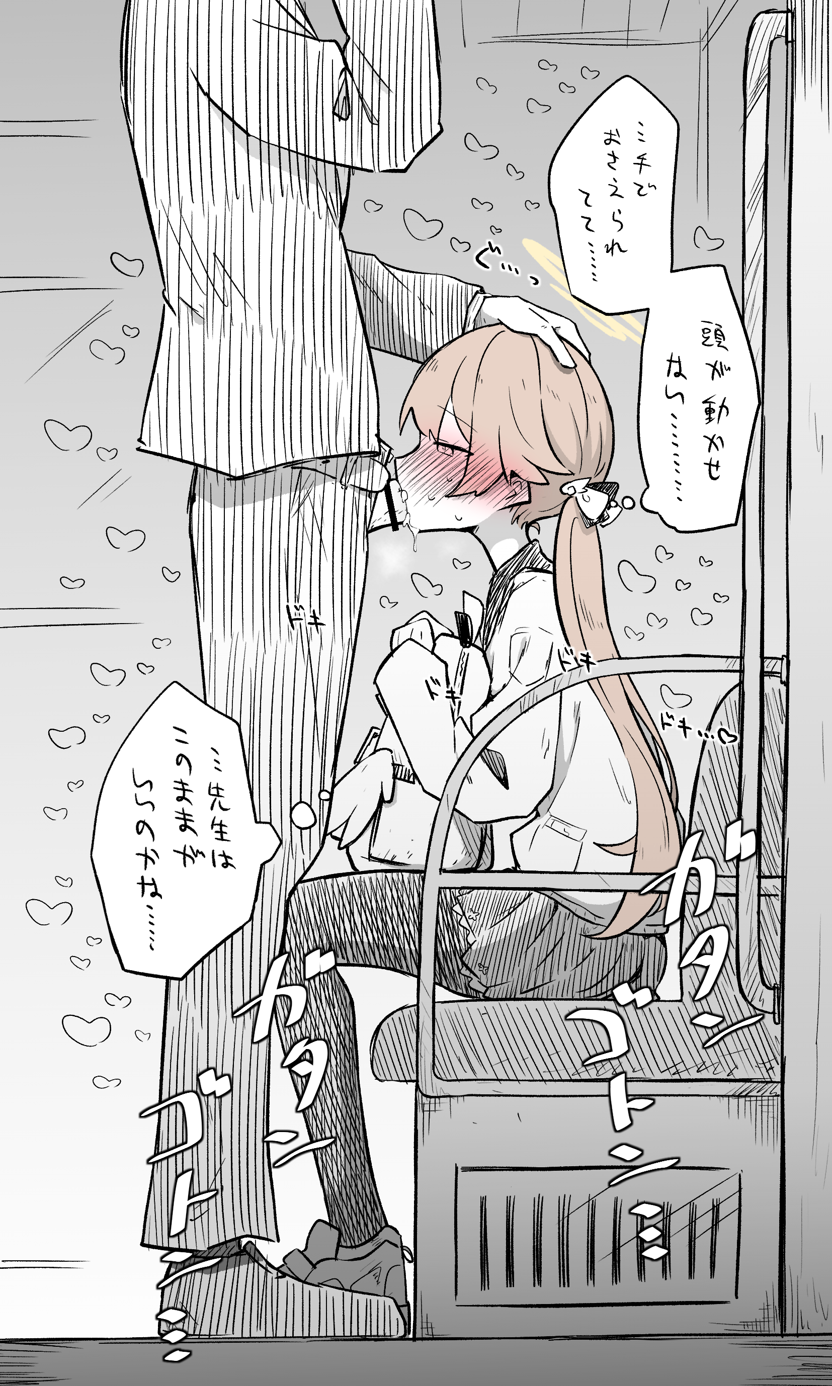 Hifumi (Blue Archive) Rule 34 Image