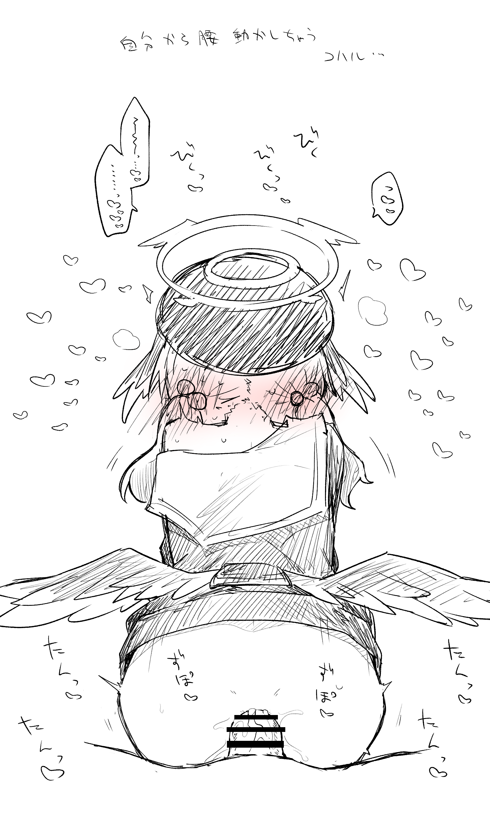 Koharu (Blue Archive) Rule 34 Image