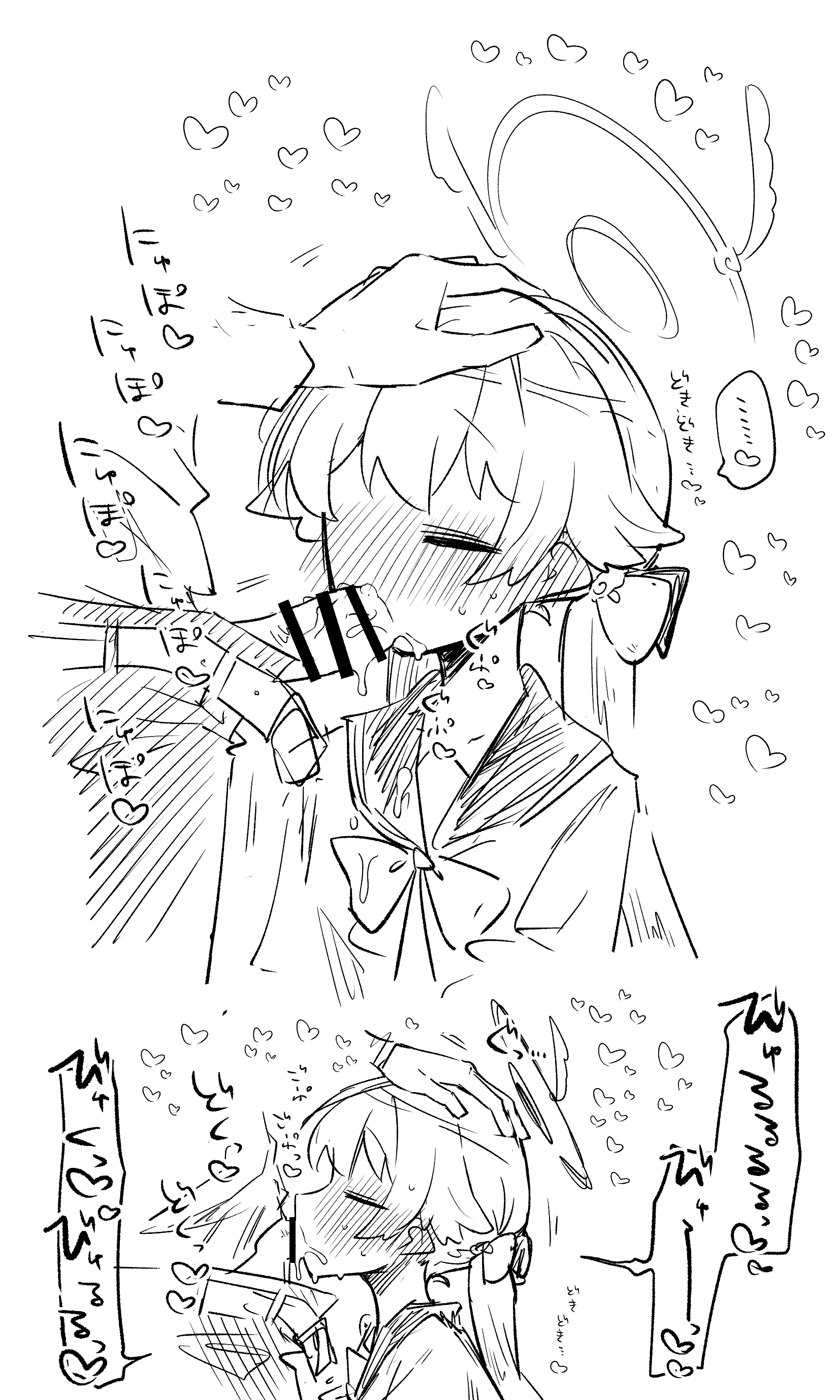 Hifumi (Blue Archive) Rule 34 Image