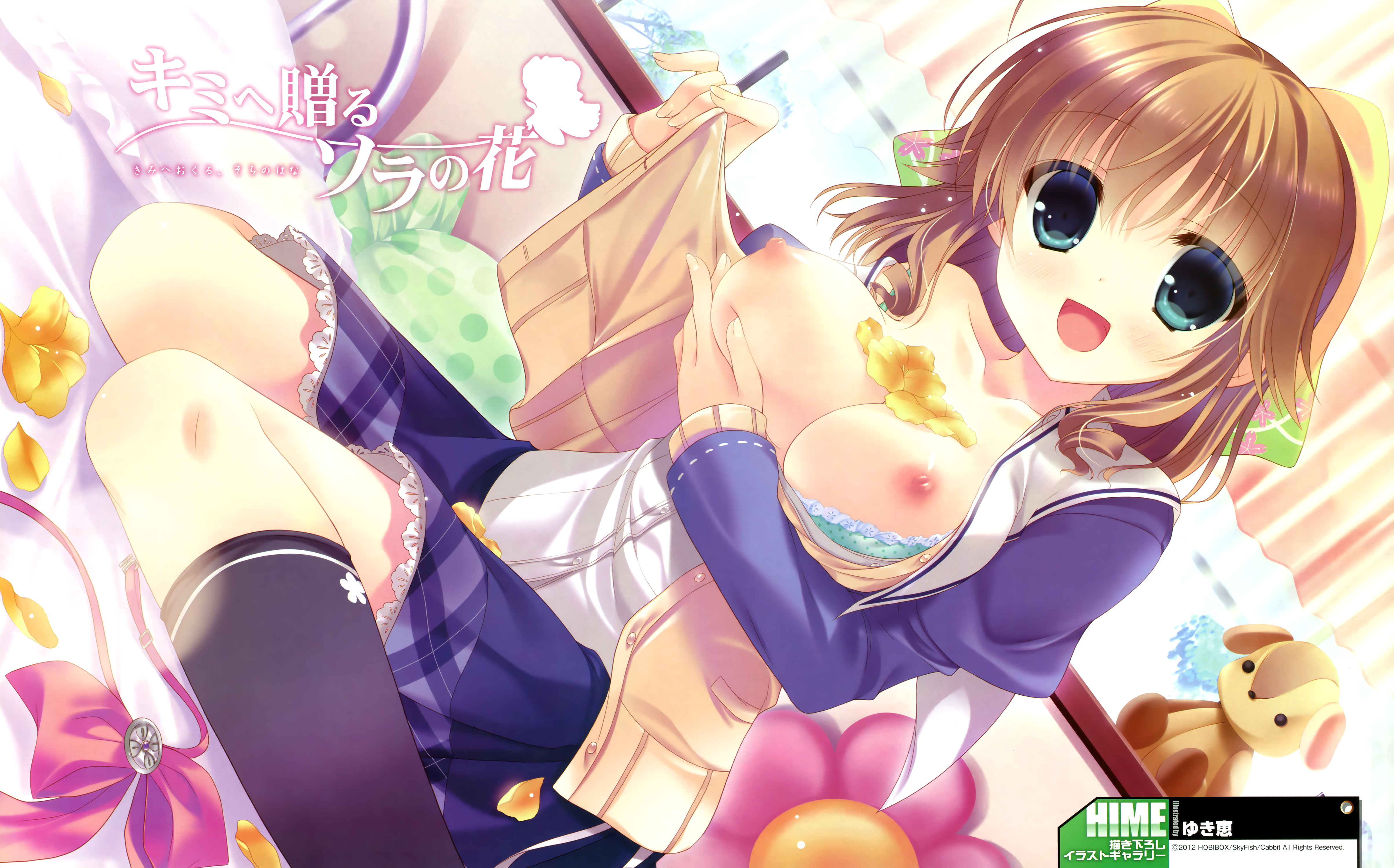 Yukie Rule 34 Image