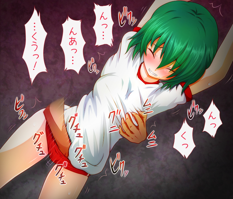 Yuka Kazami (Touhou) Rule 34 Image