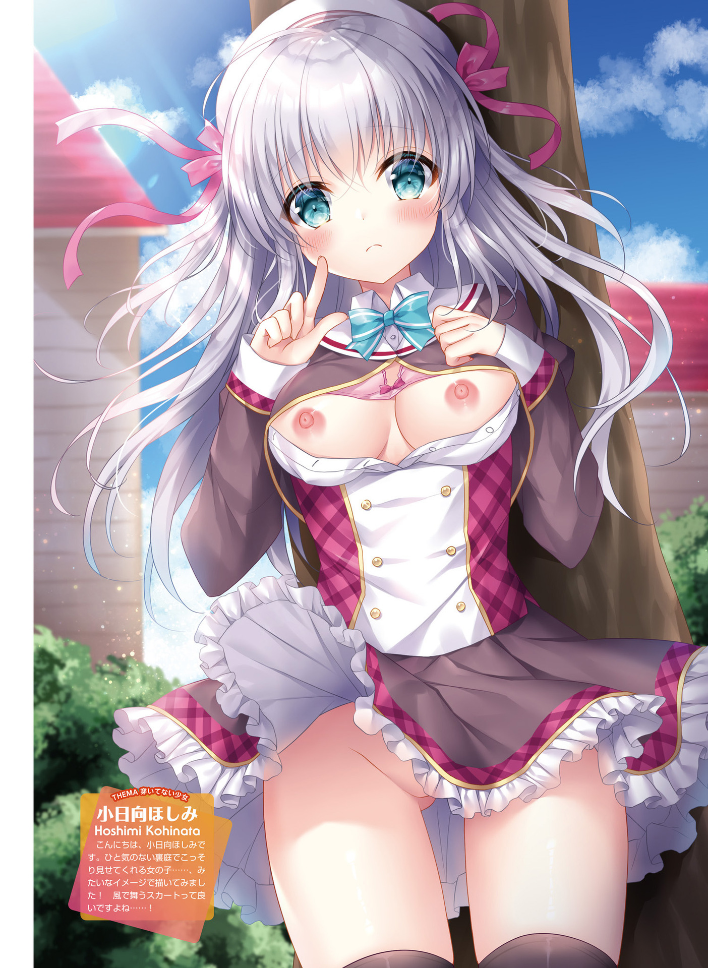 Beret Rule 34 Image