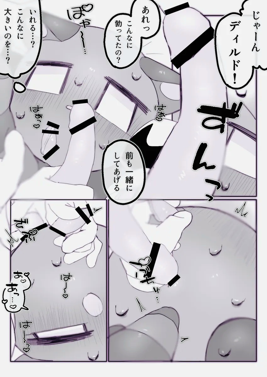 Meta Knight (Kirby (Series)) Rule 34 Image