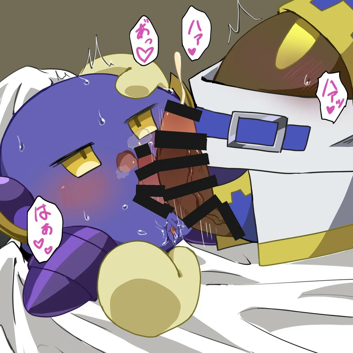 Magolor (Kirby (Series)) Rule 34 Image
