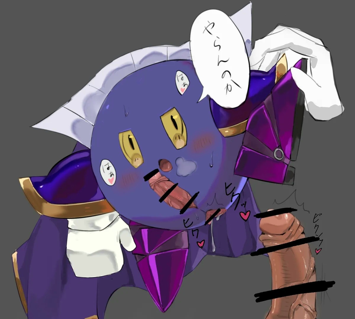 Meta Knight (Kirby (Series)) Rule 34 Image