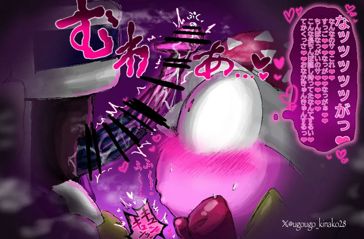 Magolor (Kirby (Series)) Rule 34 Image