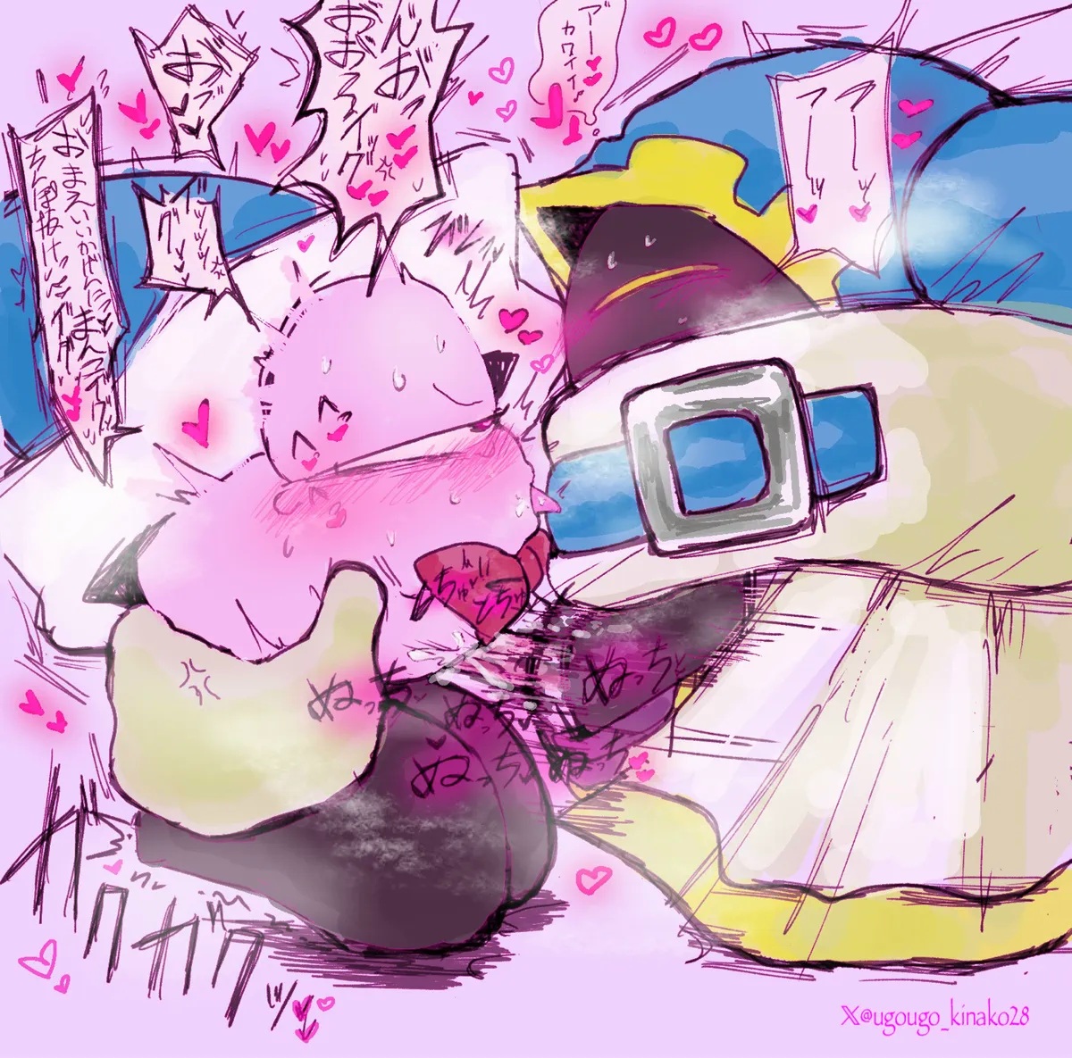 Magolor (Kirby (Series)) Rule 34 Image