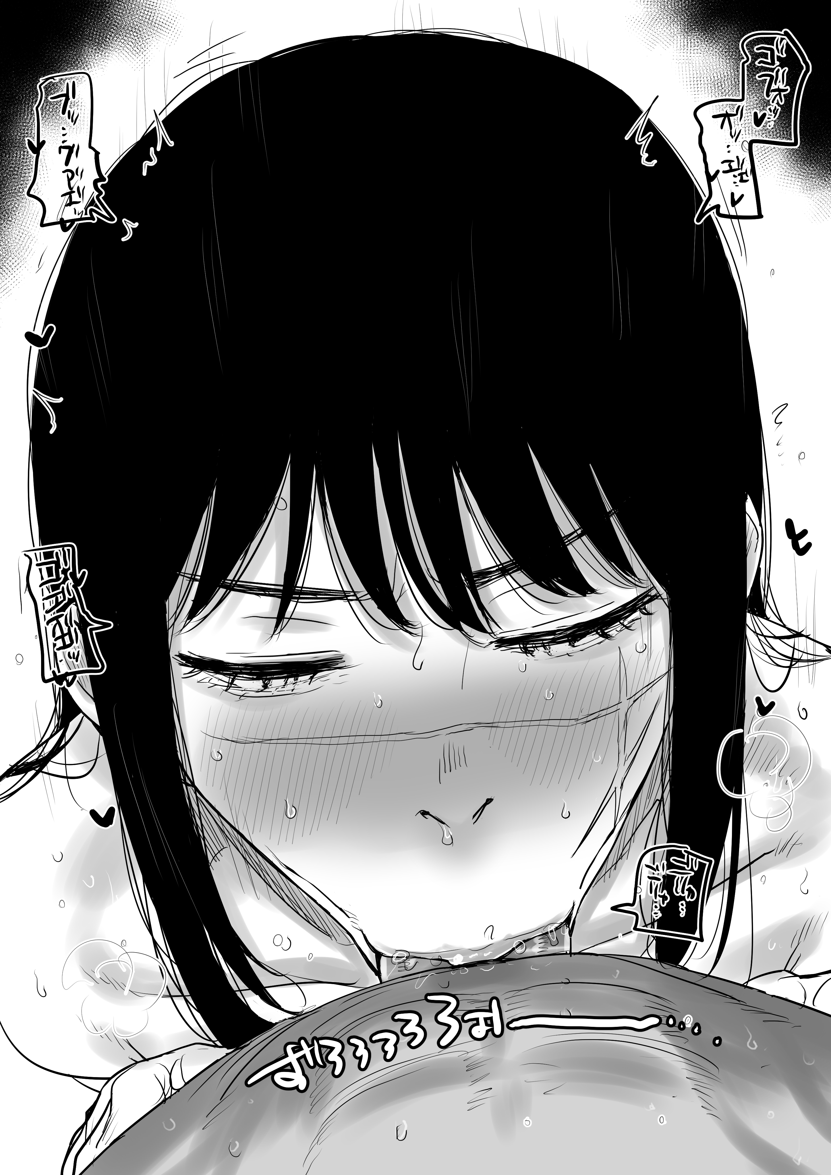 Yoru (Chainsaw Man) Rule 34 Image