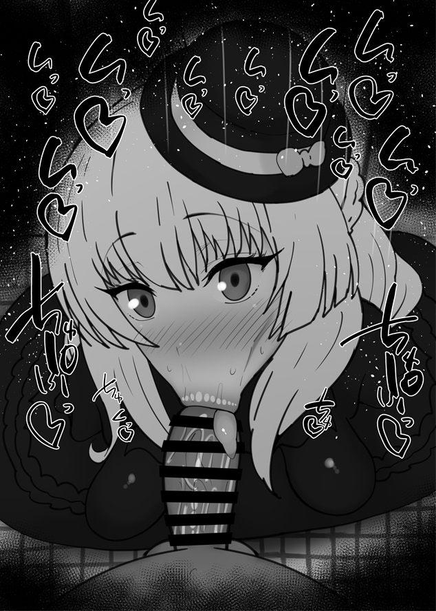 Fate (Series) Rule 34 Image
