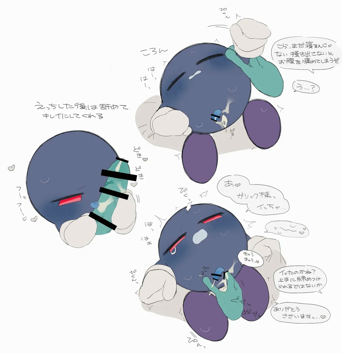 Meta Knight (Kirby (Series)) Rule 34 Image
