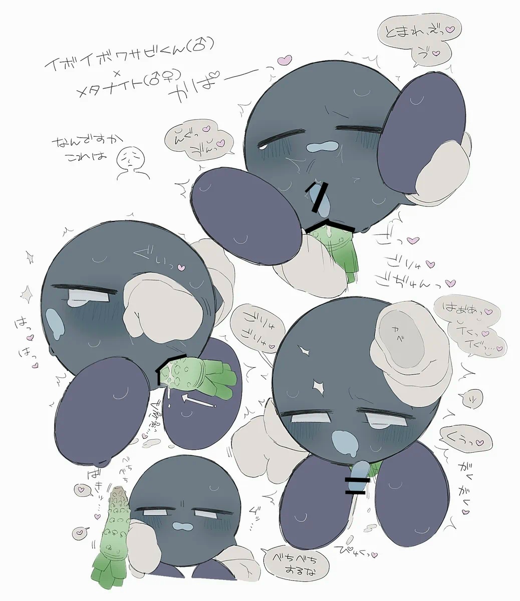 Meta Knight (Kirby (Series)) Rule 34 Image