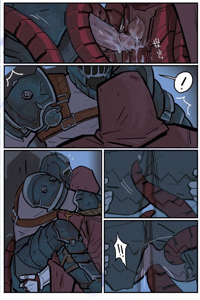 Doom Slayer (Doom) Rule 34 Image