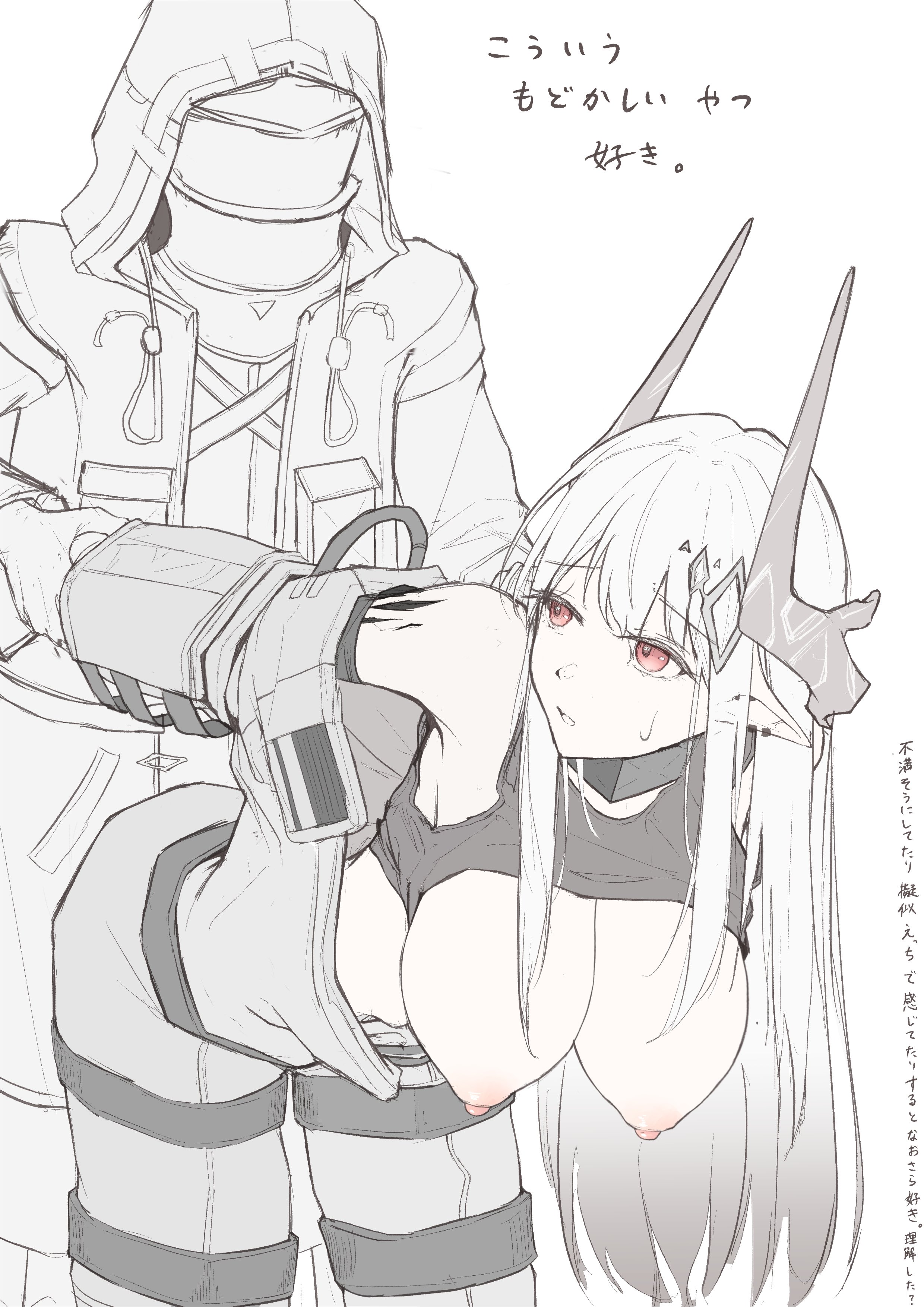 Doctor (Arknights) Rule 34 Image
