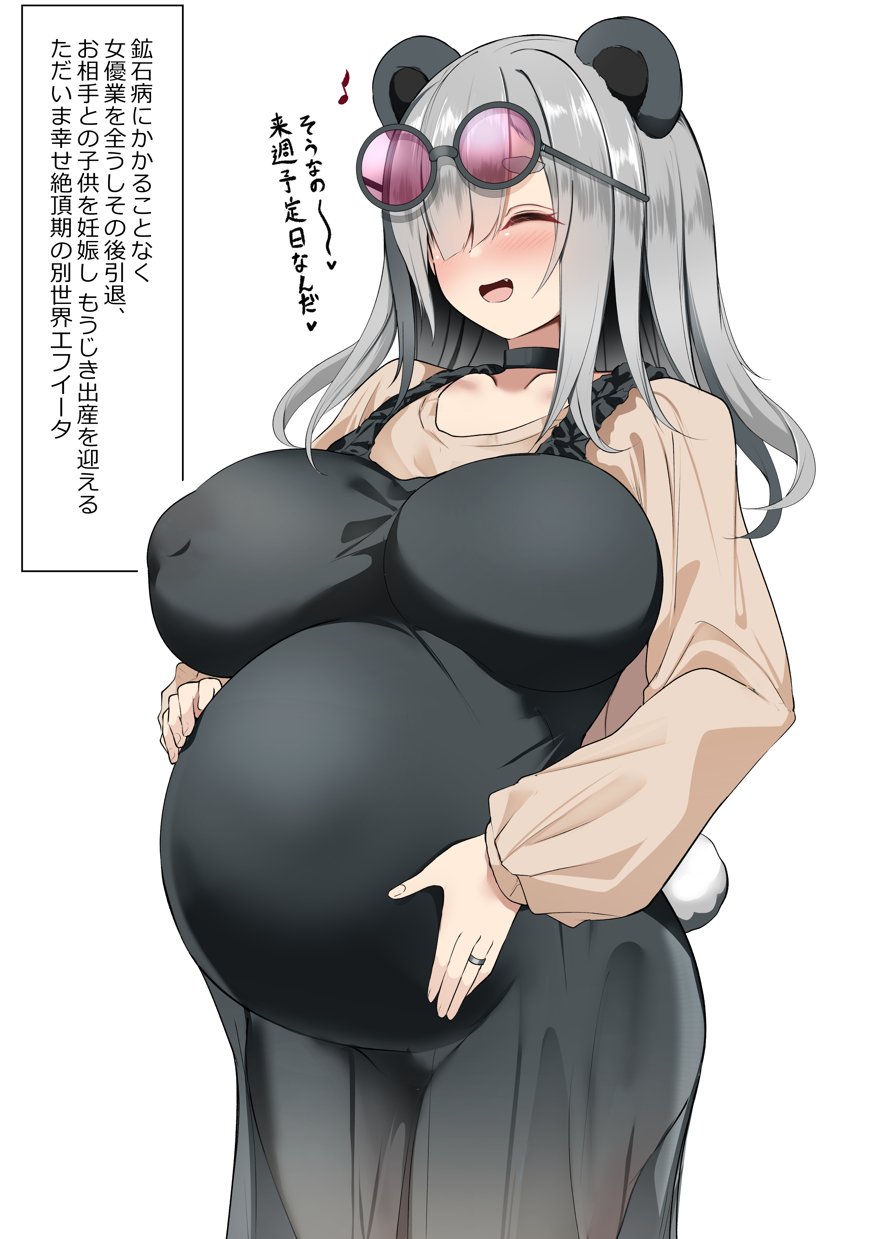 Feater (Arknights) Rule 34 Image