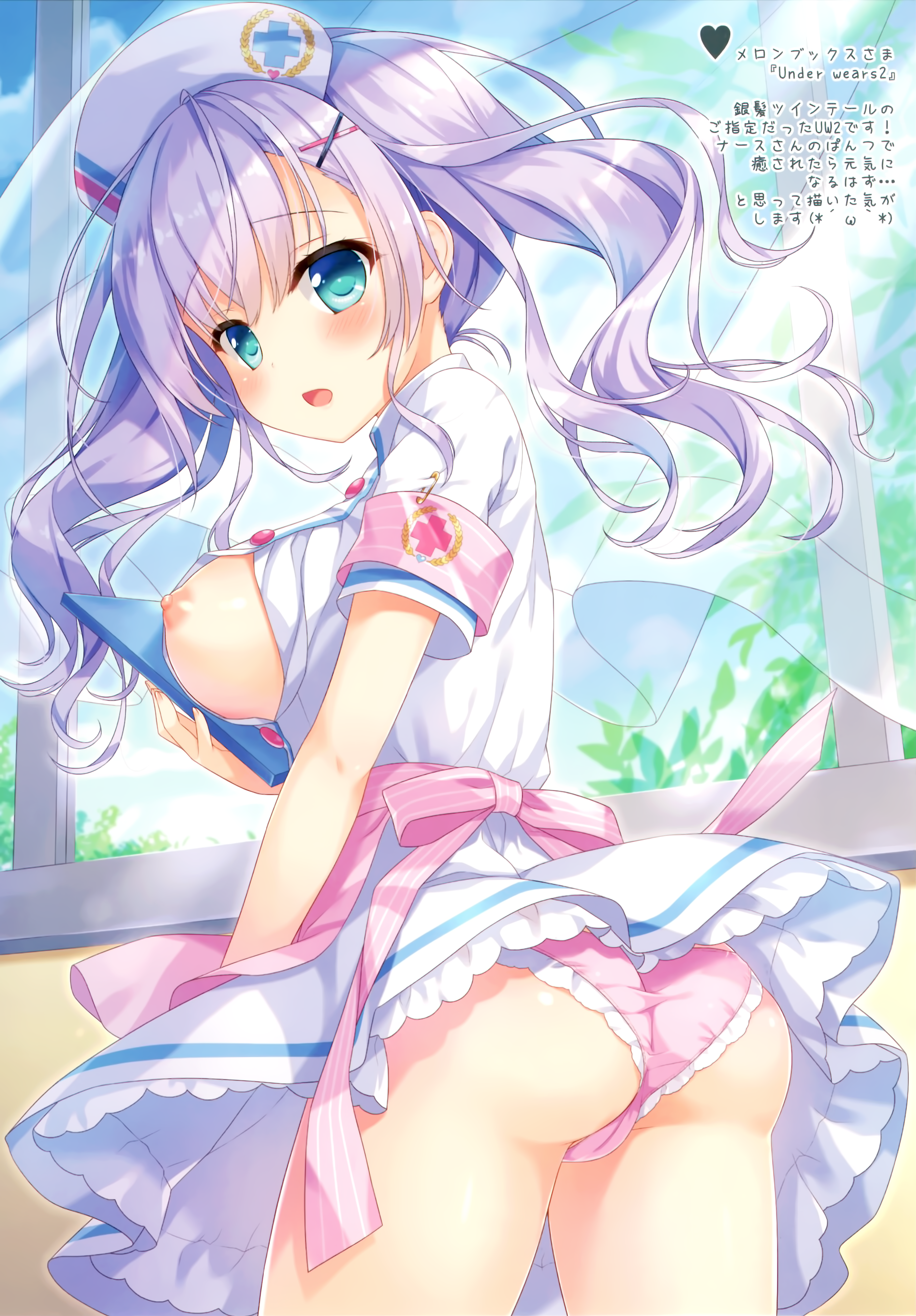 Ameto Yuki Rule 34 Image