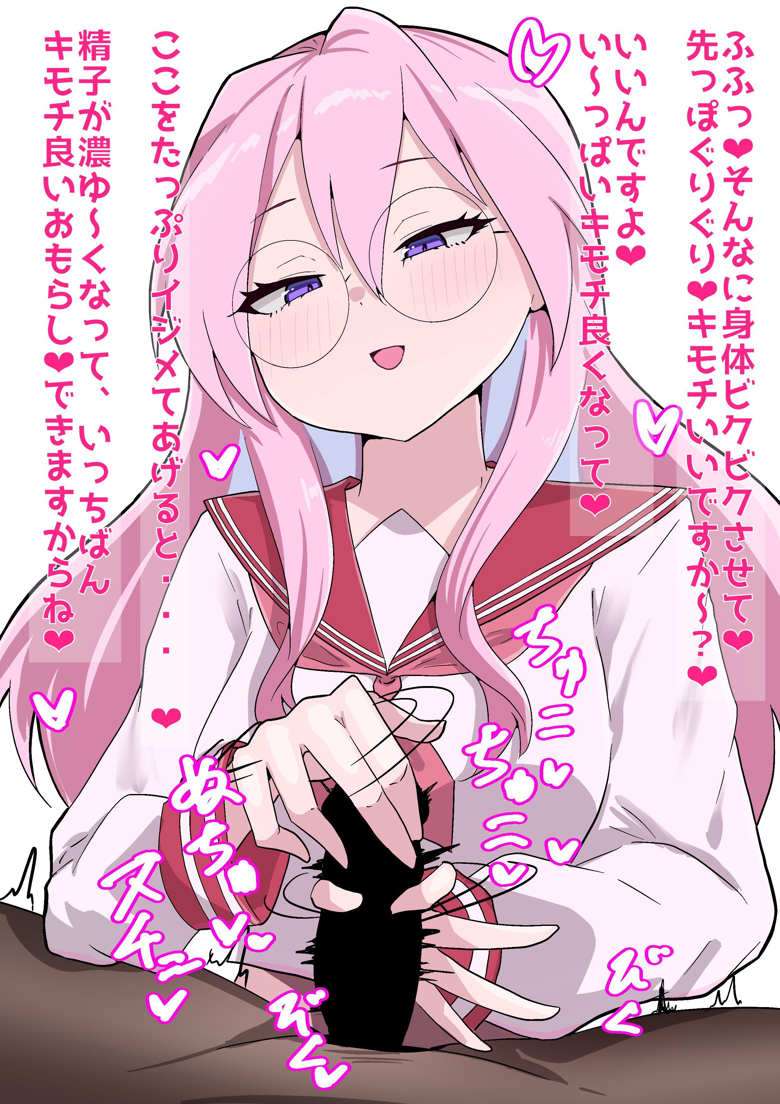 Miyuki Takara (Lucky Star) Rule 34 Image