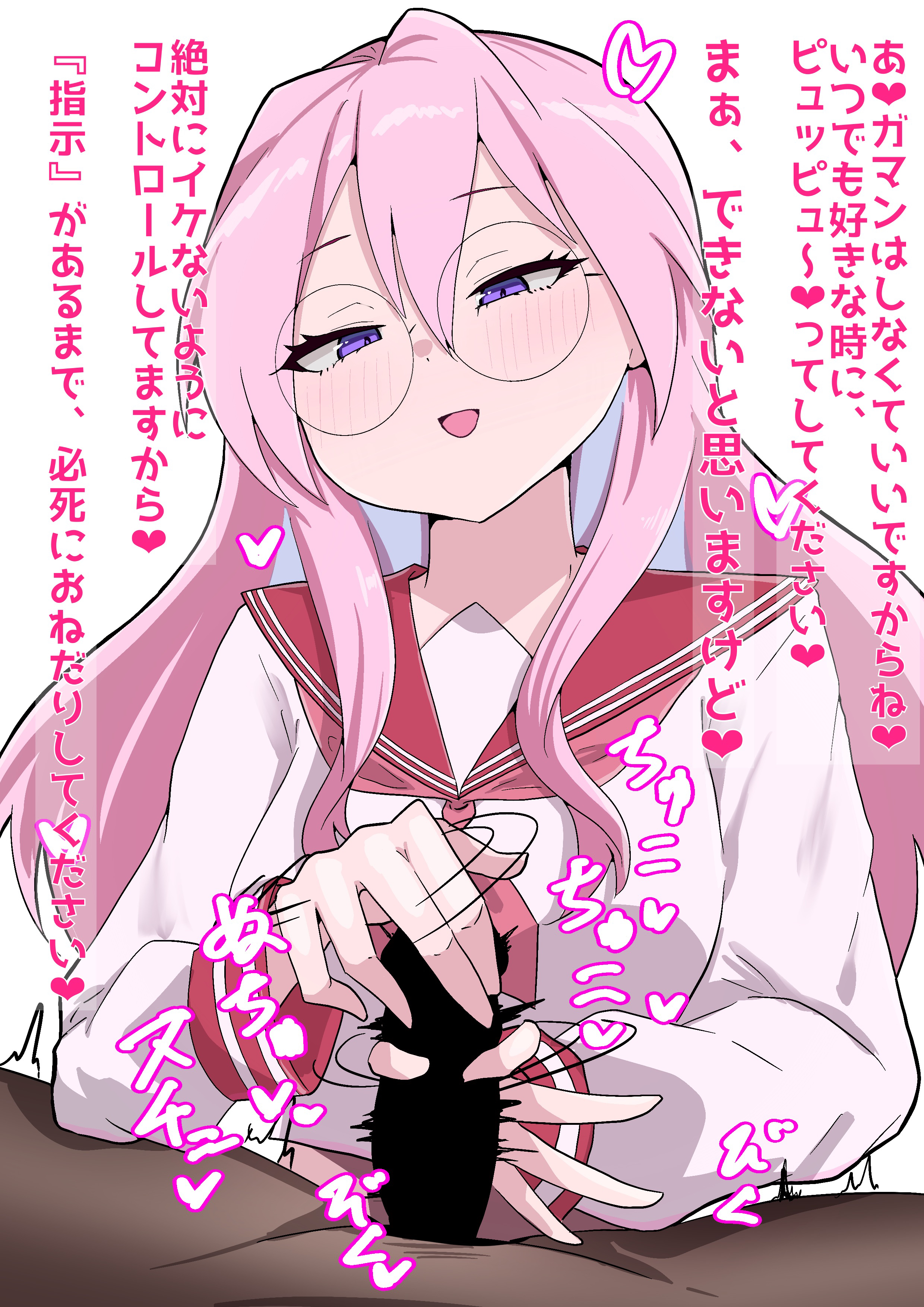 Miyuki Takara (Lucky Star) Rule 34 Image