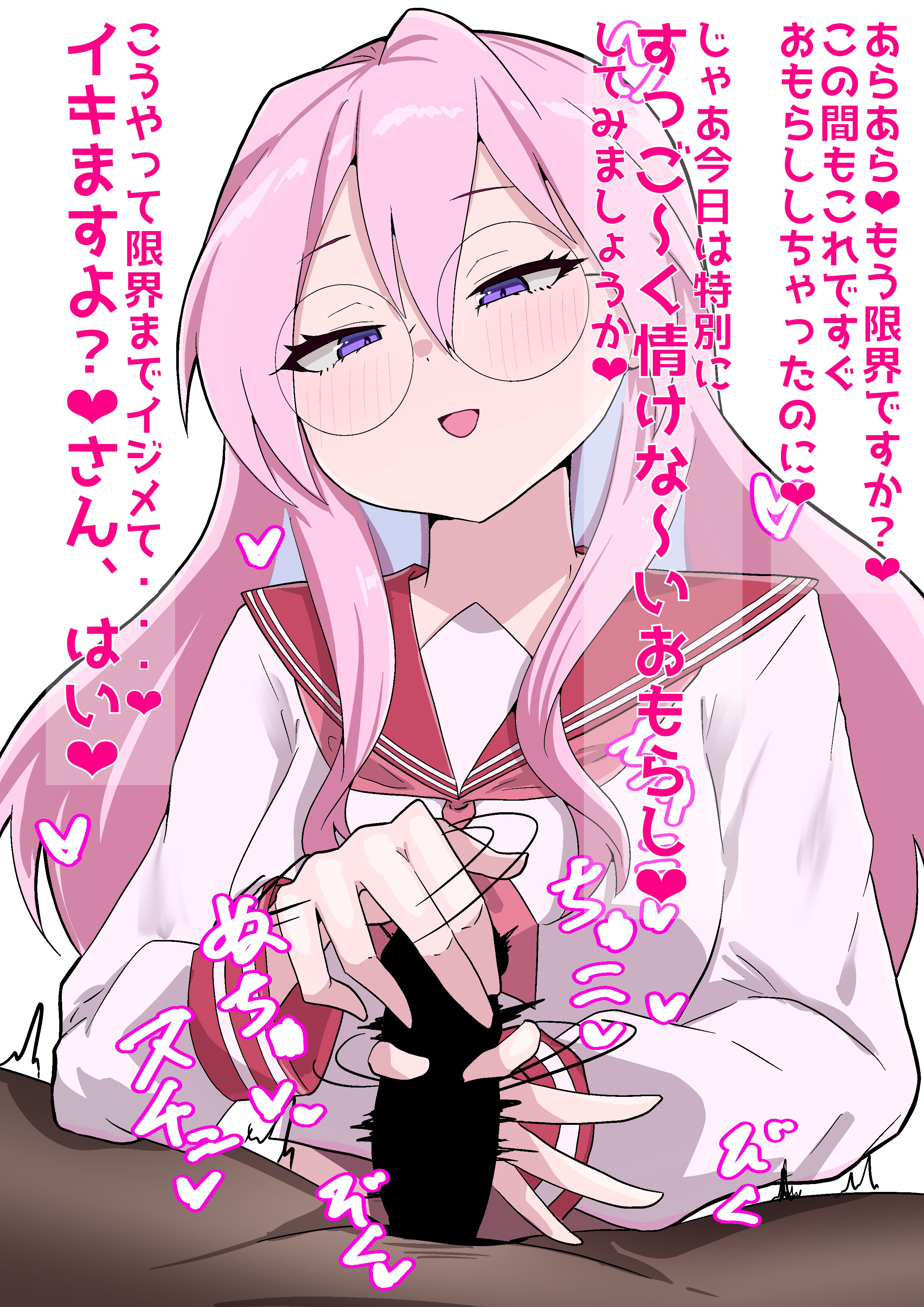 Miyuki Takara (Lucky Star) Rule 34 Image