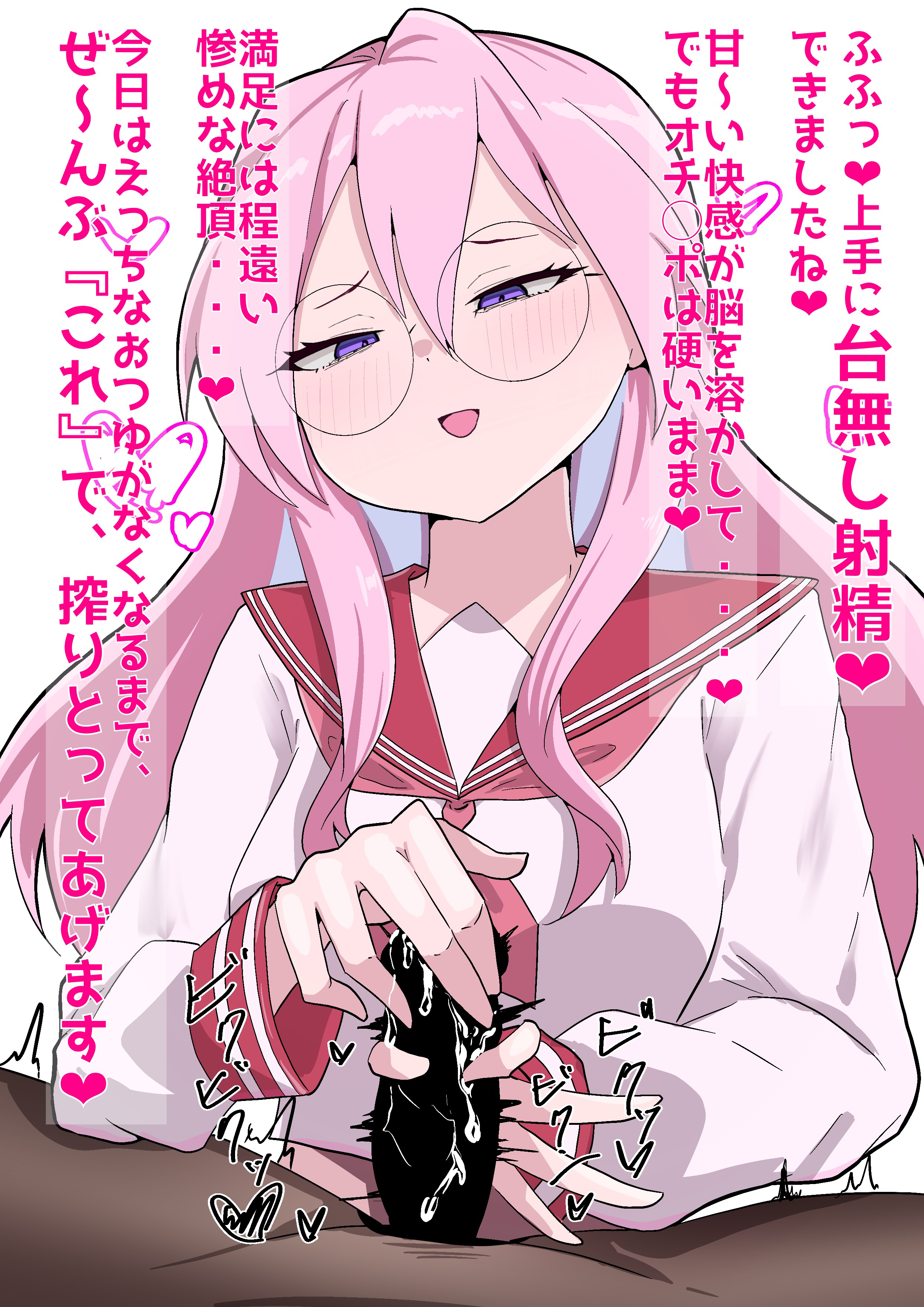 Miyuki Takara (Lucky Star) Rule 34 Image