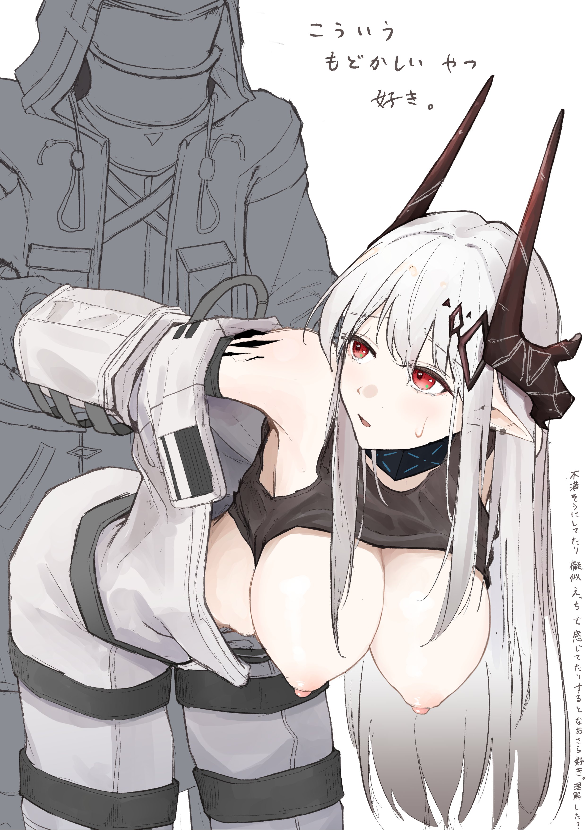 Doctor (Arknights) Rule 34 Image