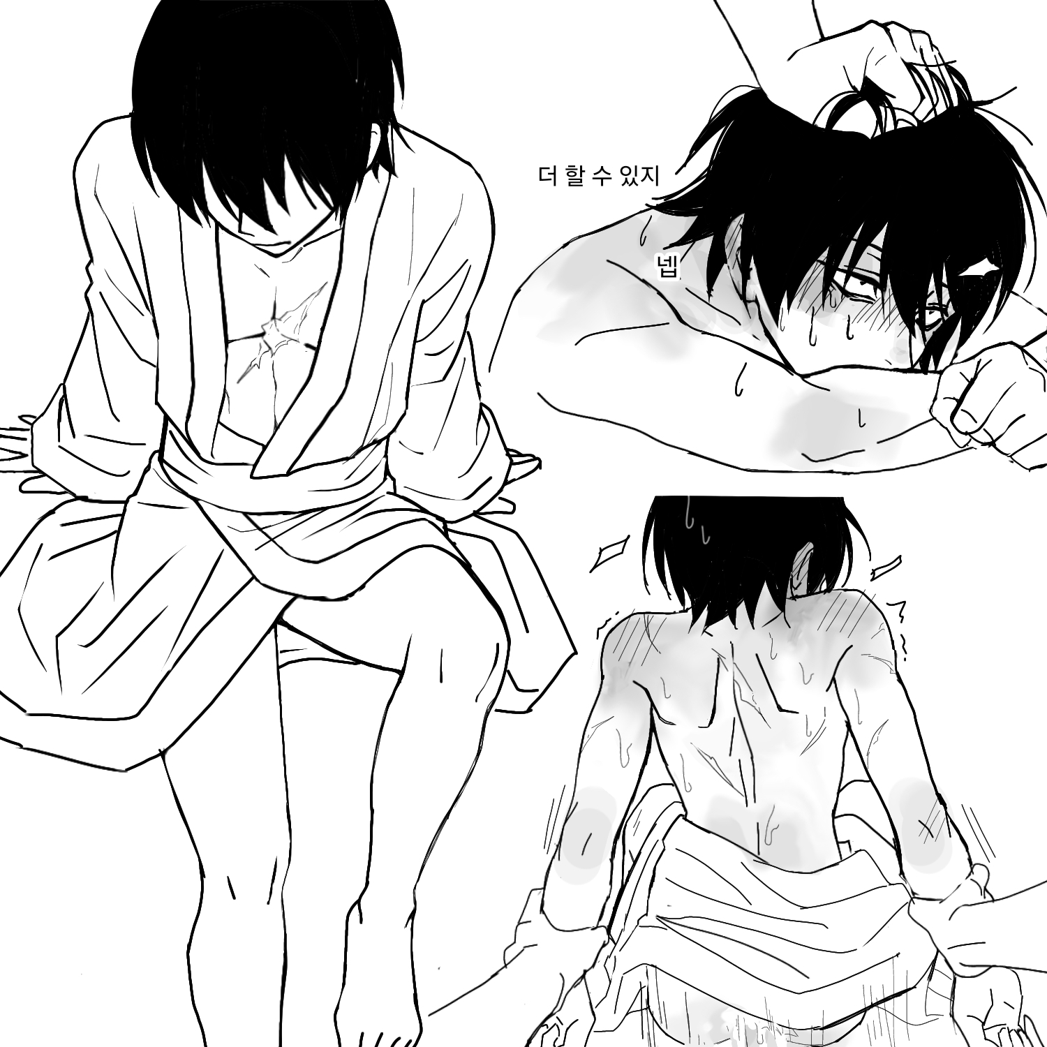 Yamazaki Sagaru (Gintama) Rule 34 Image