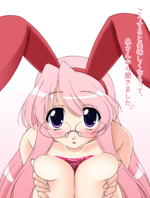 Miyuki Takara (Lucky Star) Rule 34 Image