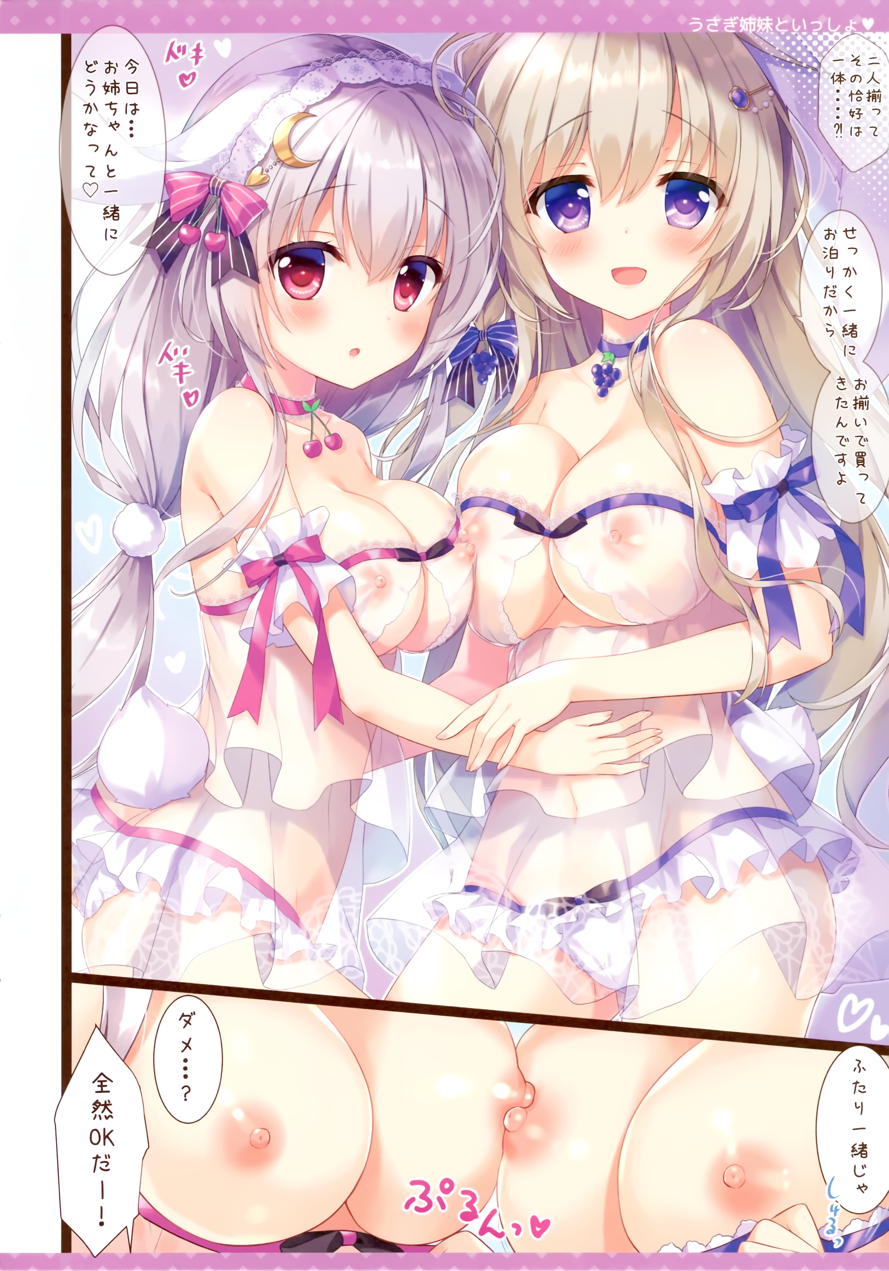 Original Rule 34 Image