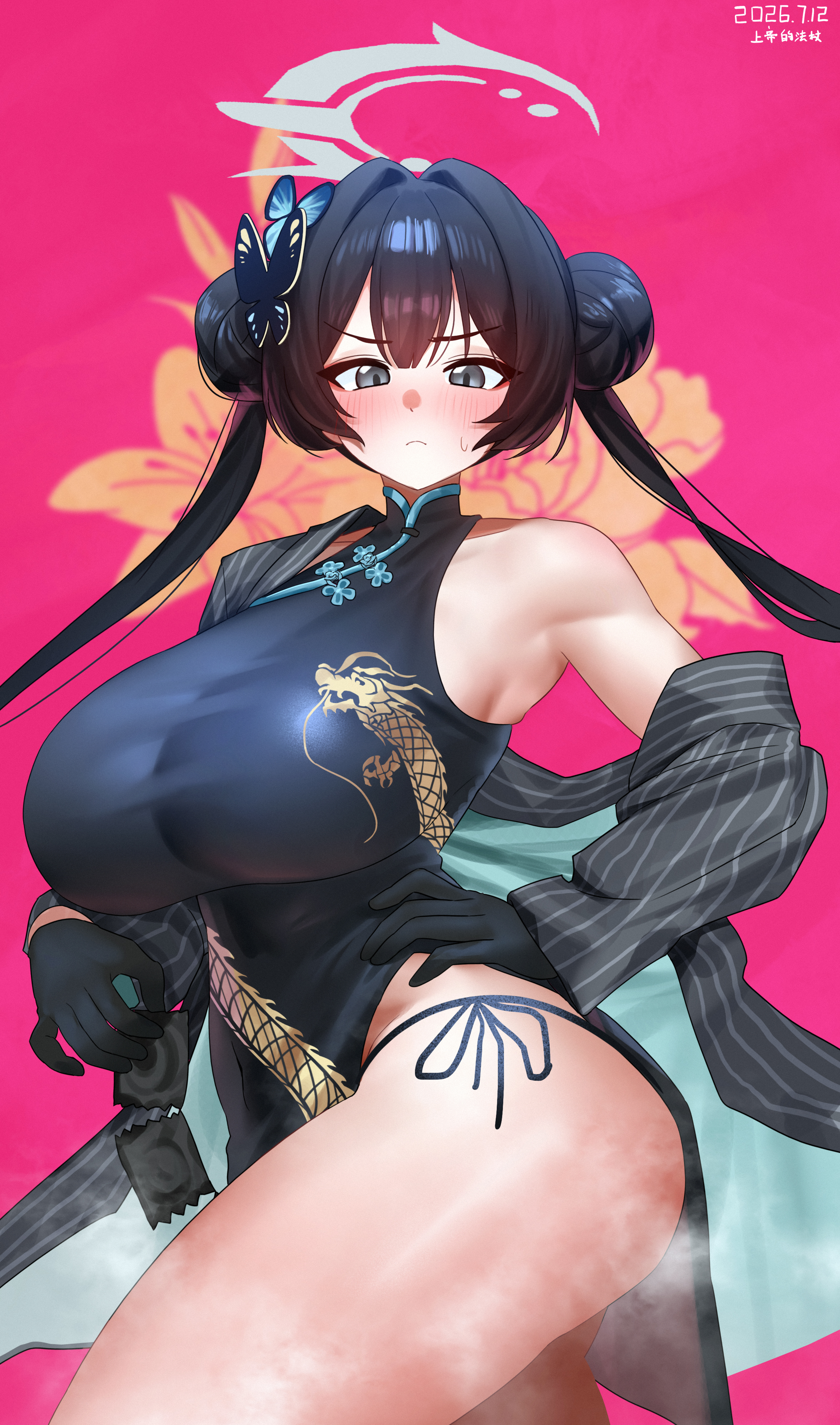 Kisaki (Blue Archive) Rule 34 Image