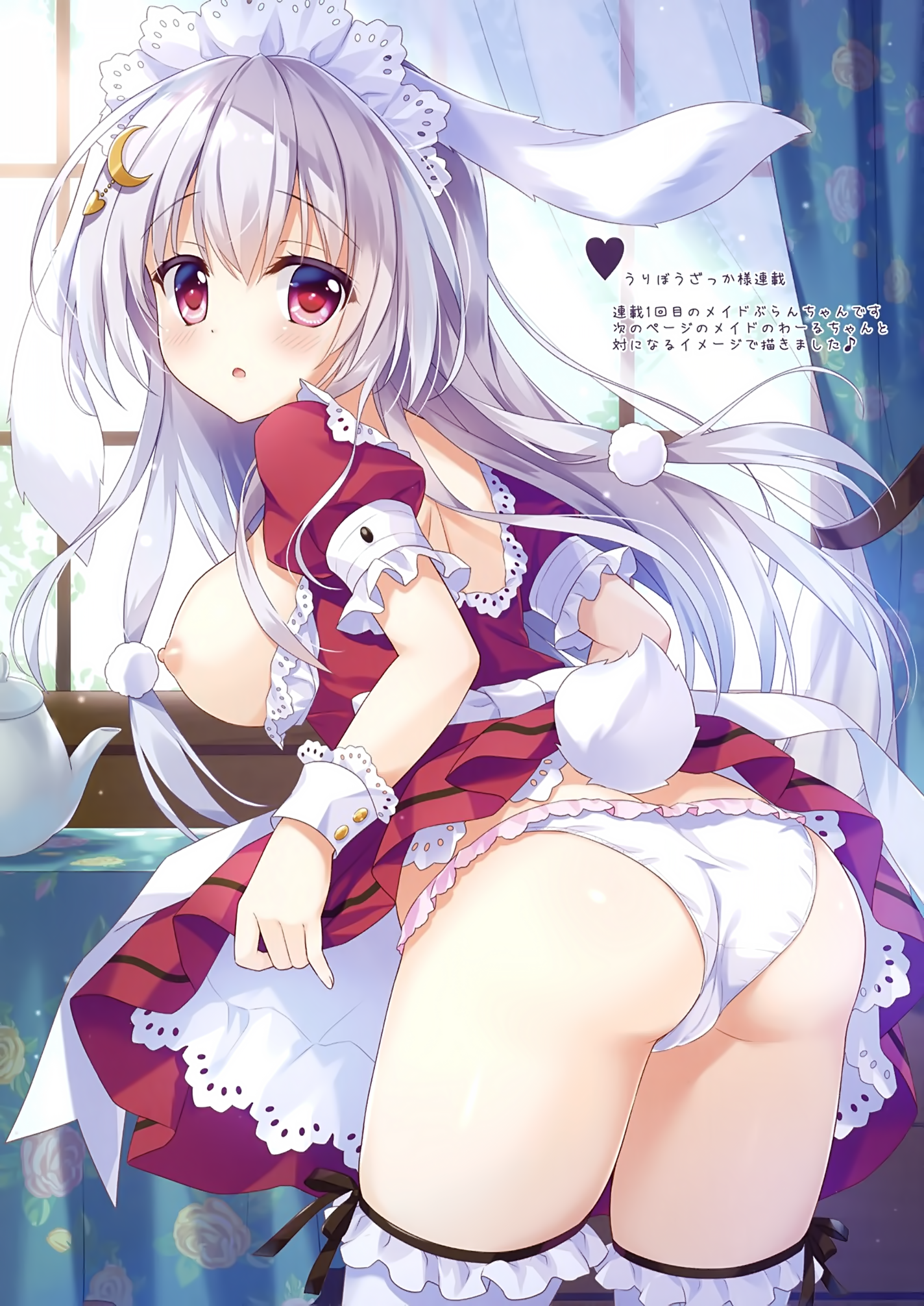 Ameto Yuki Rule 34 Image