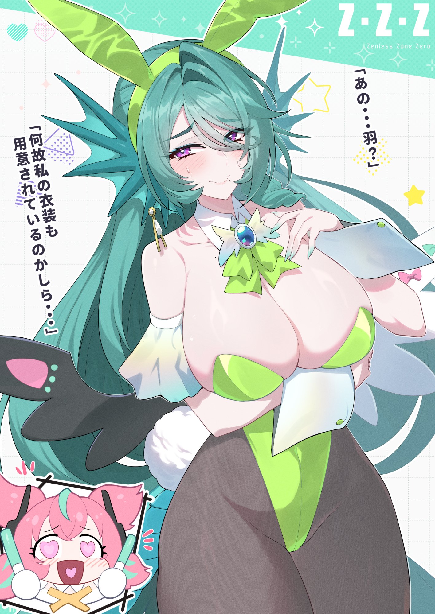 Aria (Zenless Zone Zero) Rule 34 Image