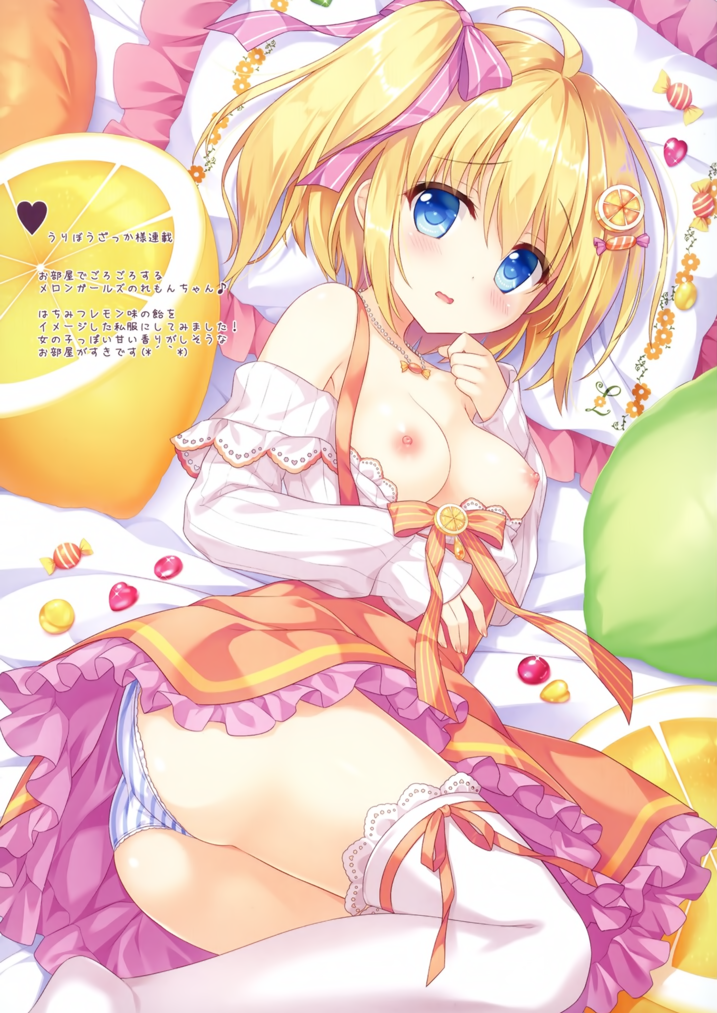 Melonbooks Rule 34 Image