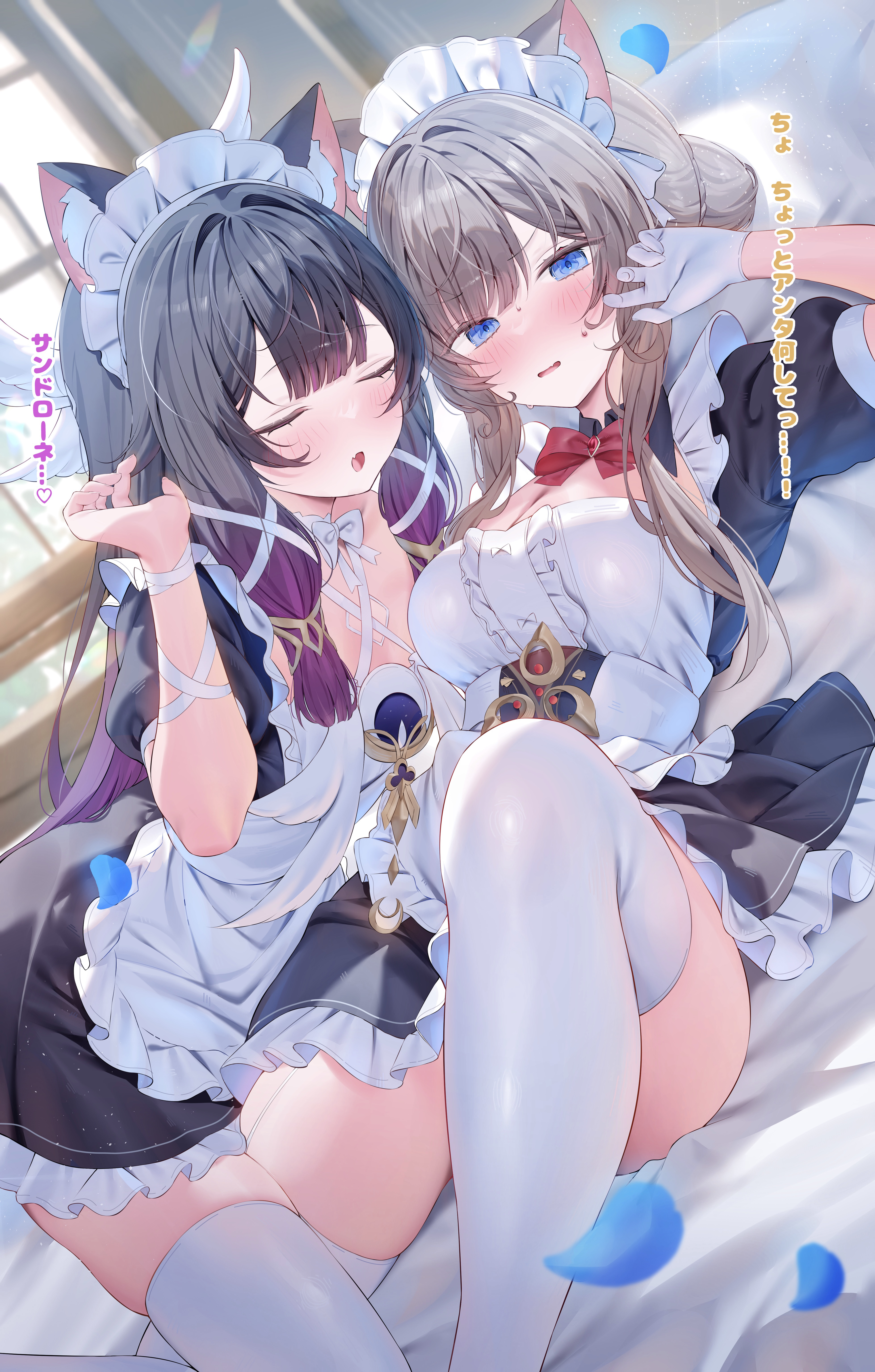 Columbina (Genshin Impact) Rule 34 Image