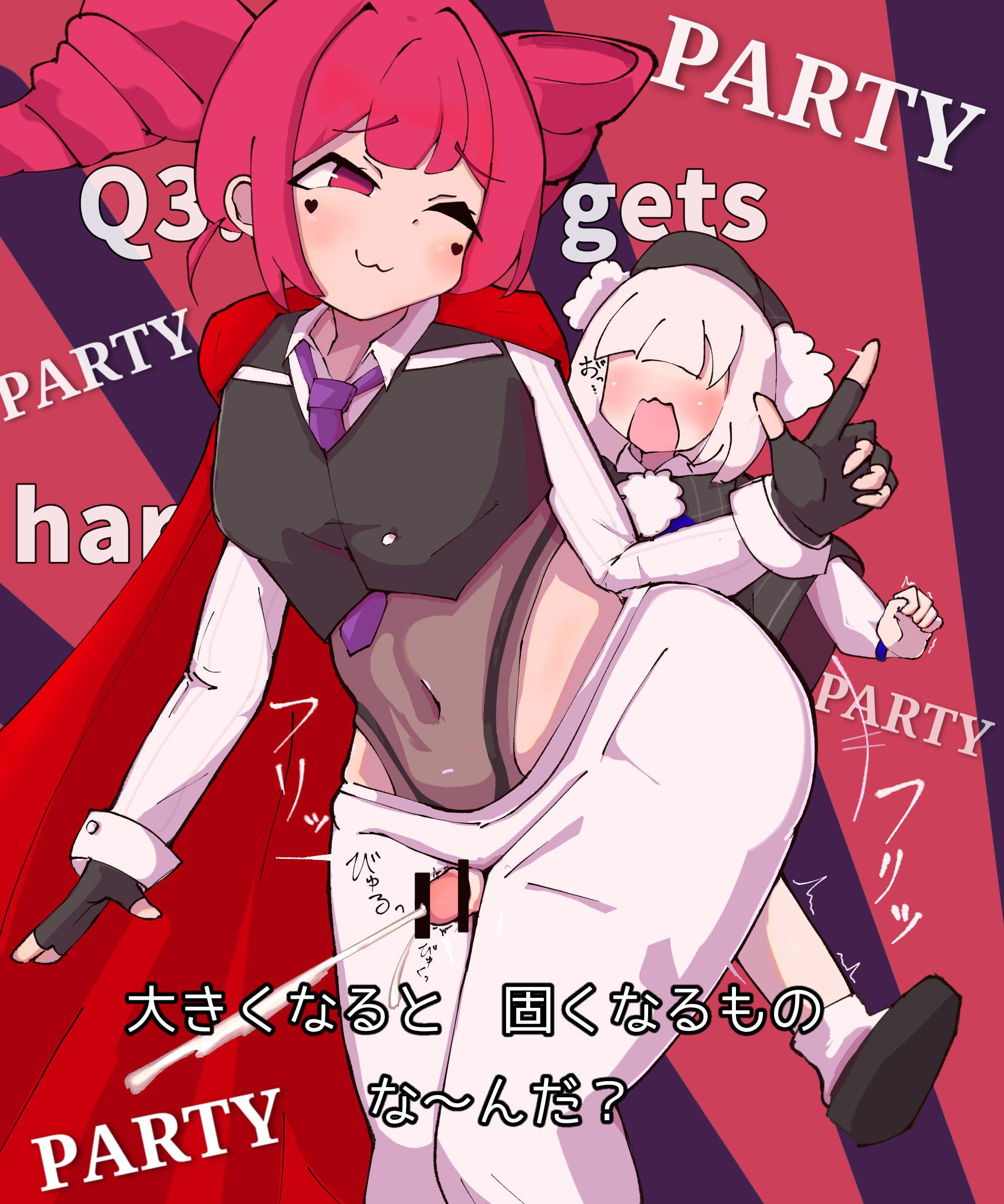Kasane Teto (Synthesizer V) Rule 34 Image