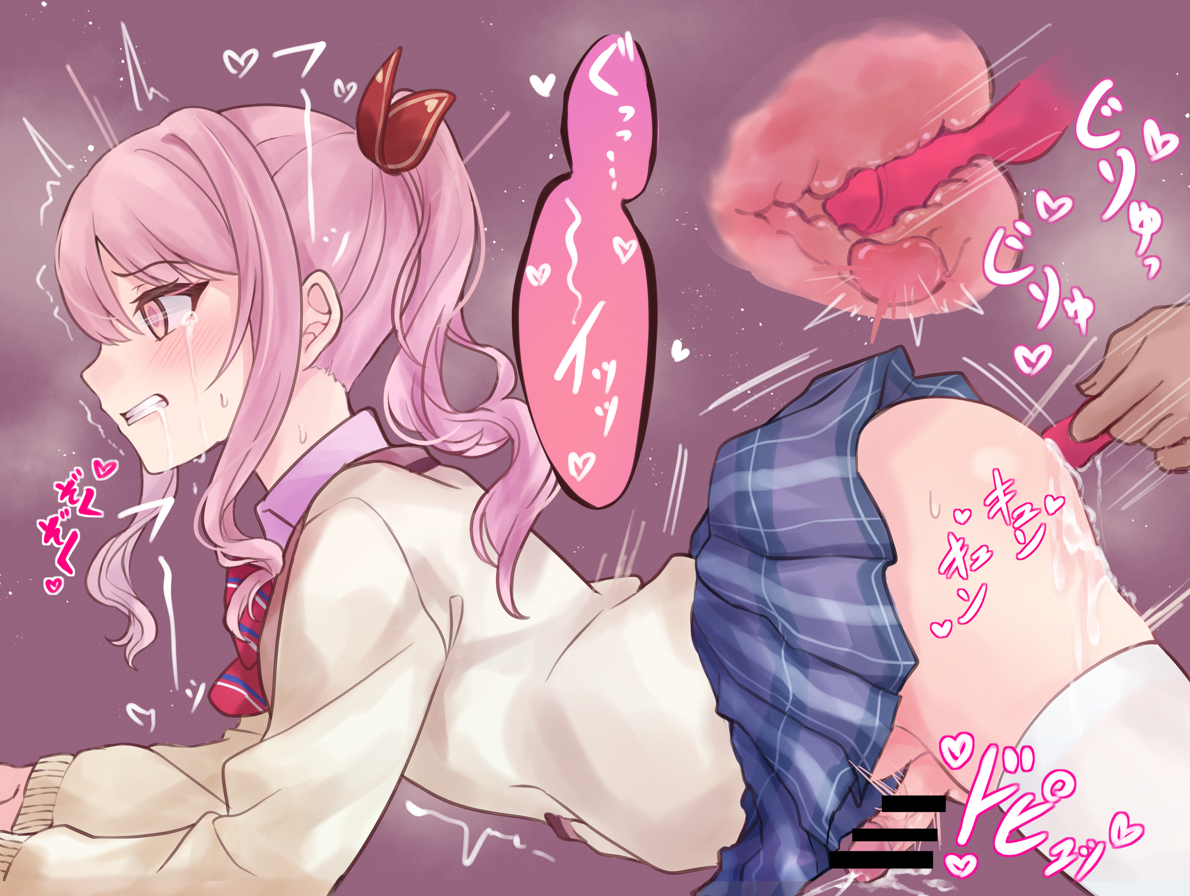 Akiyama Mizuki (Project Sekai) Rule 34 Image