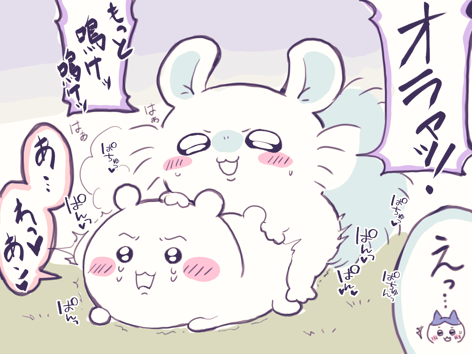 Chiikawa Rule 34 Image